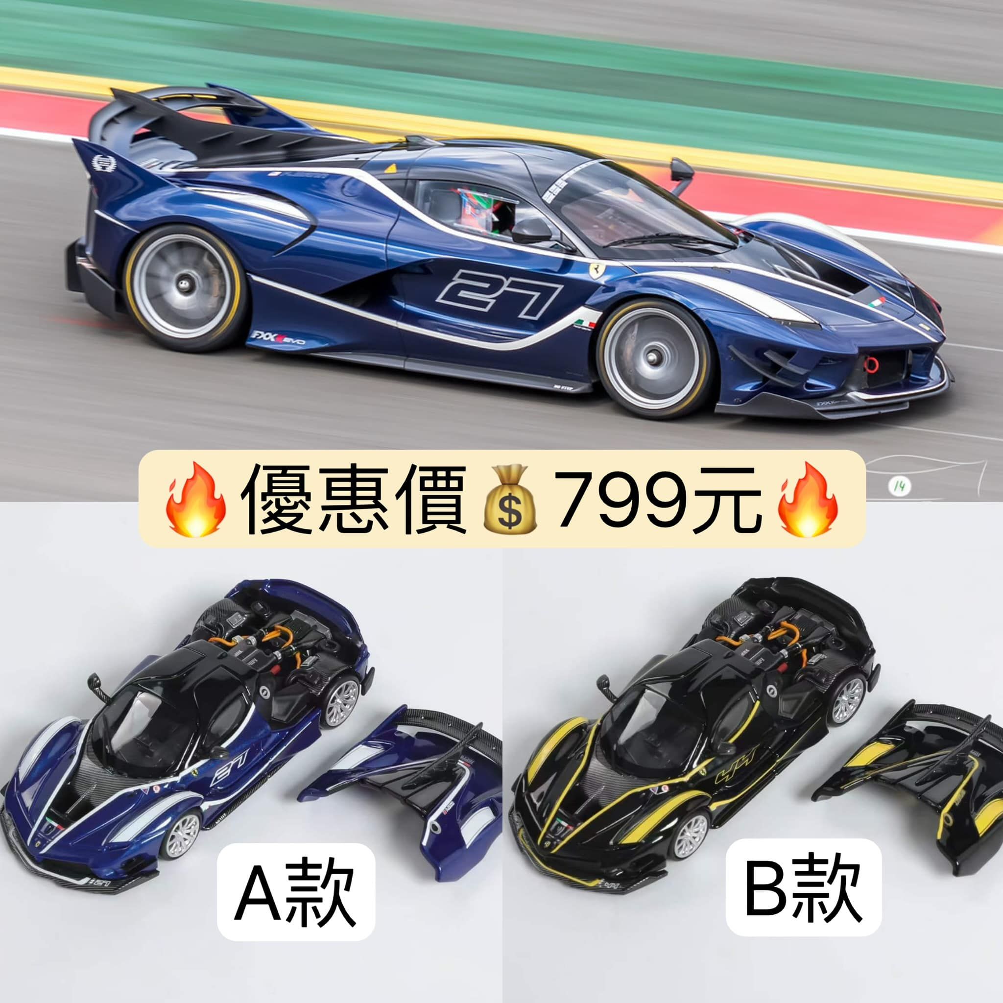 FXX-K