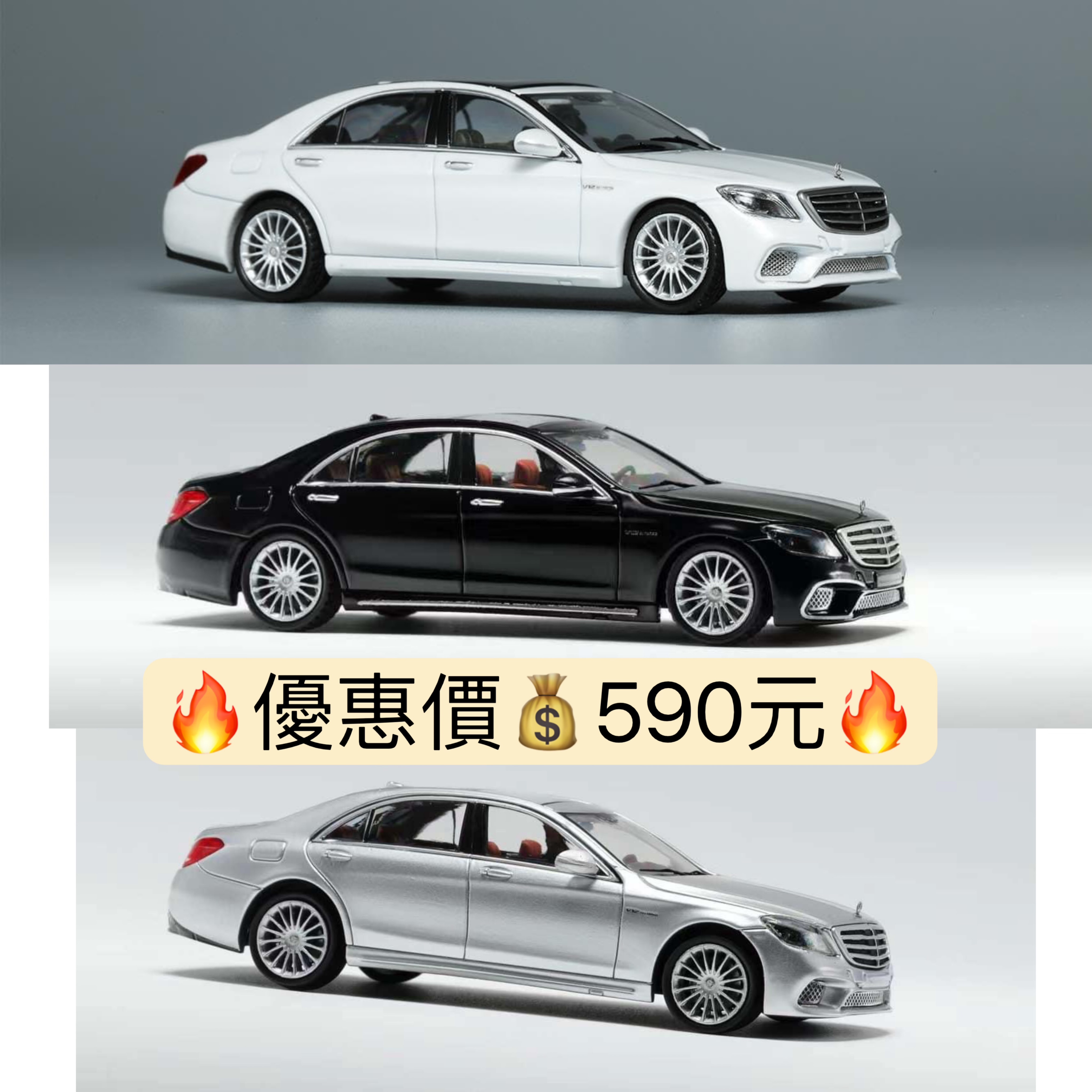 現貨可下 BENZ S65 AMG