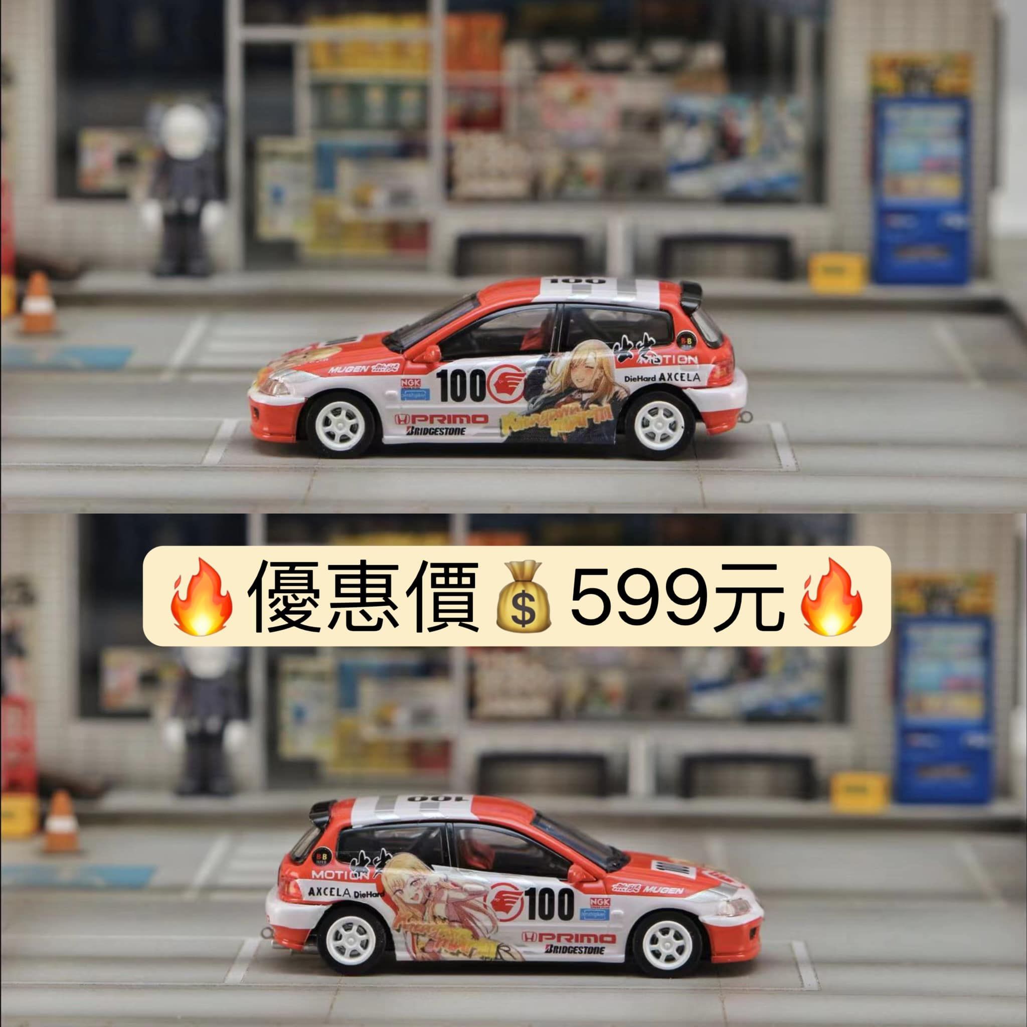 出光EG6