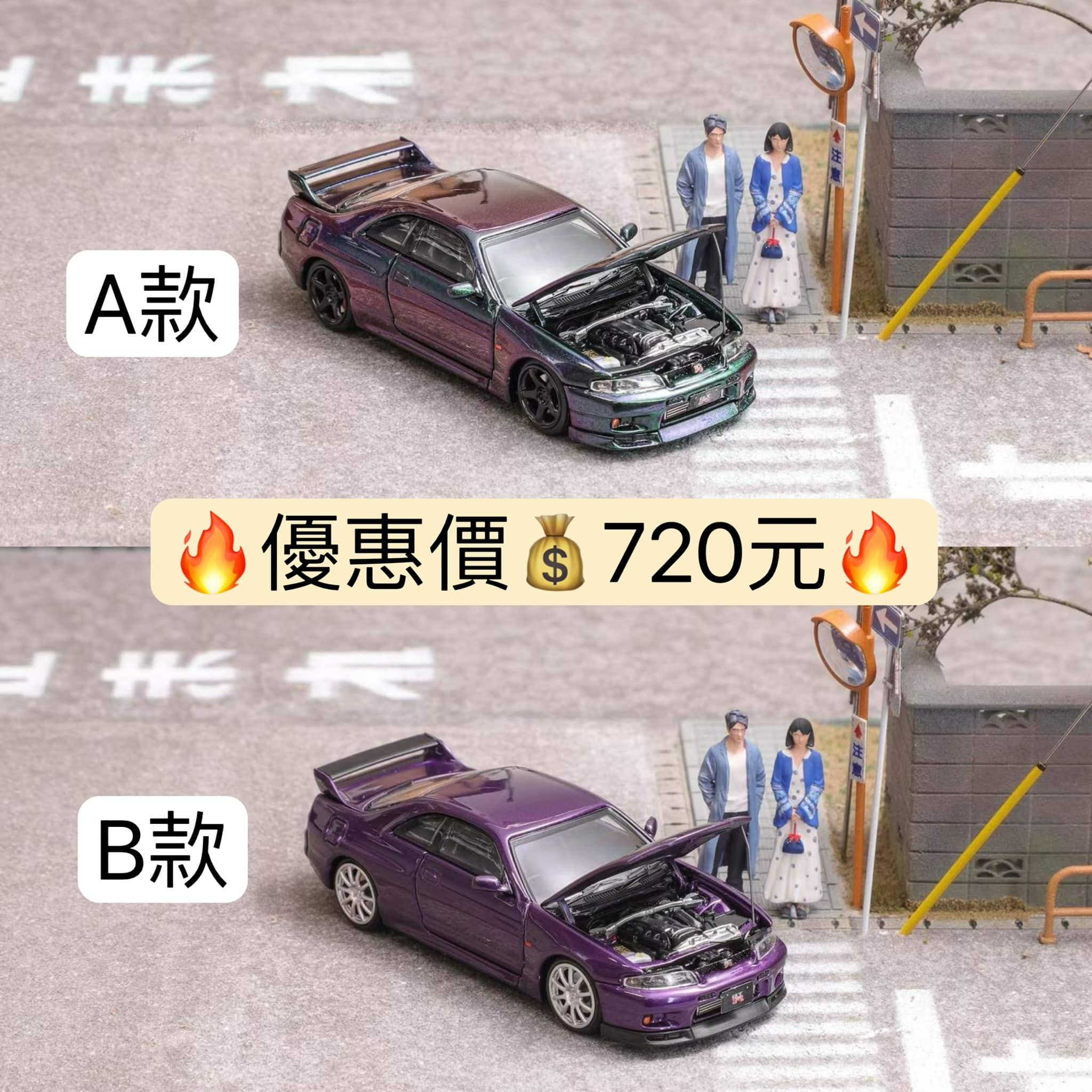 現貨可下FH BCNR33