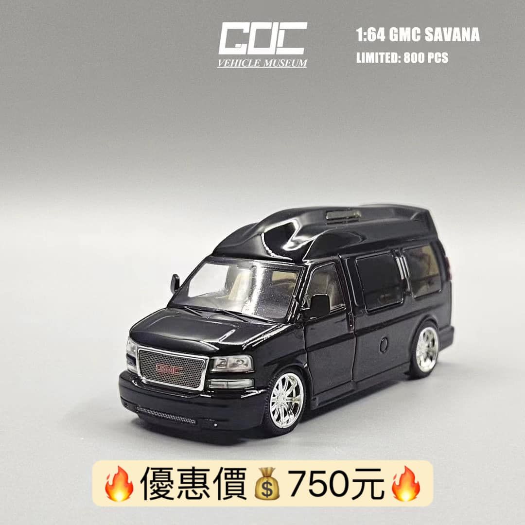 GMC保姆車