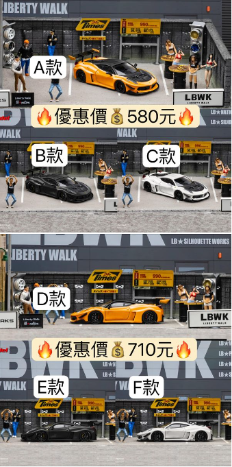 現貨可下 Star model 458