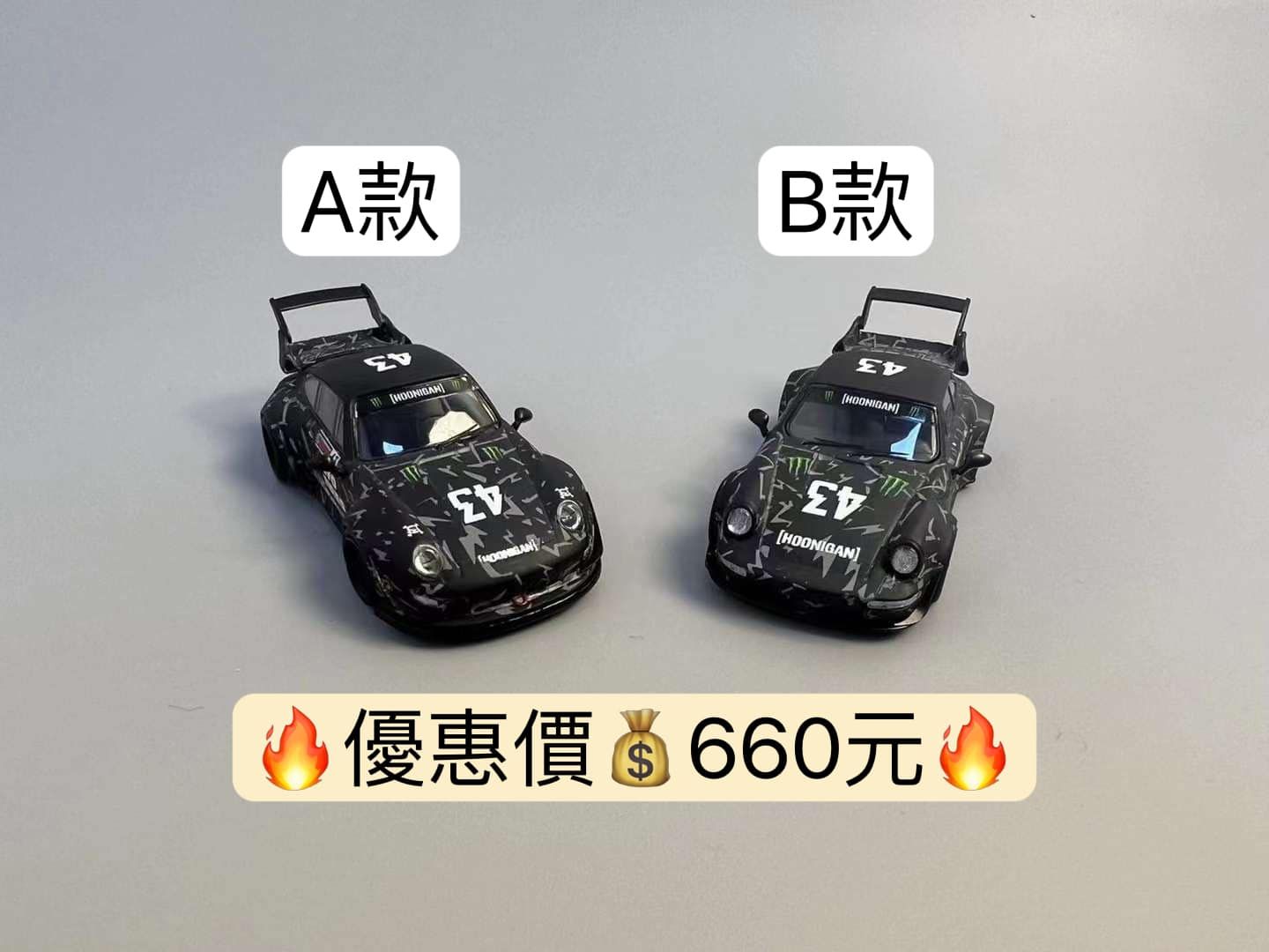 Flame魔爪