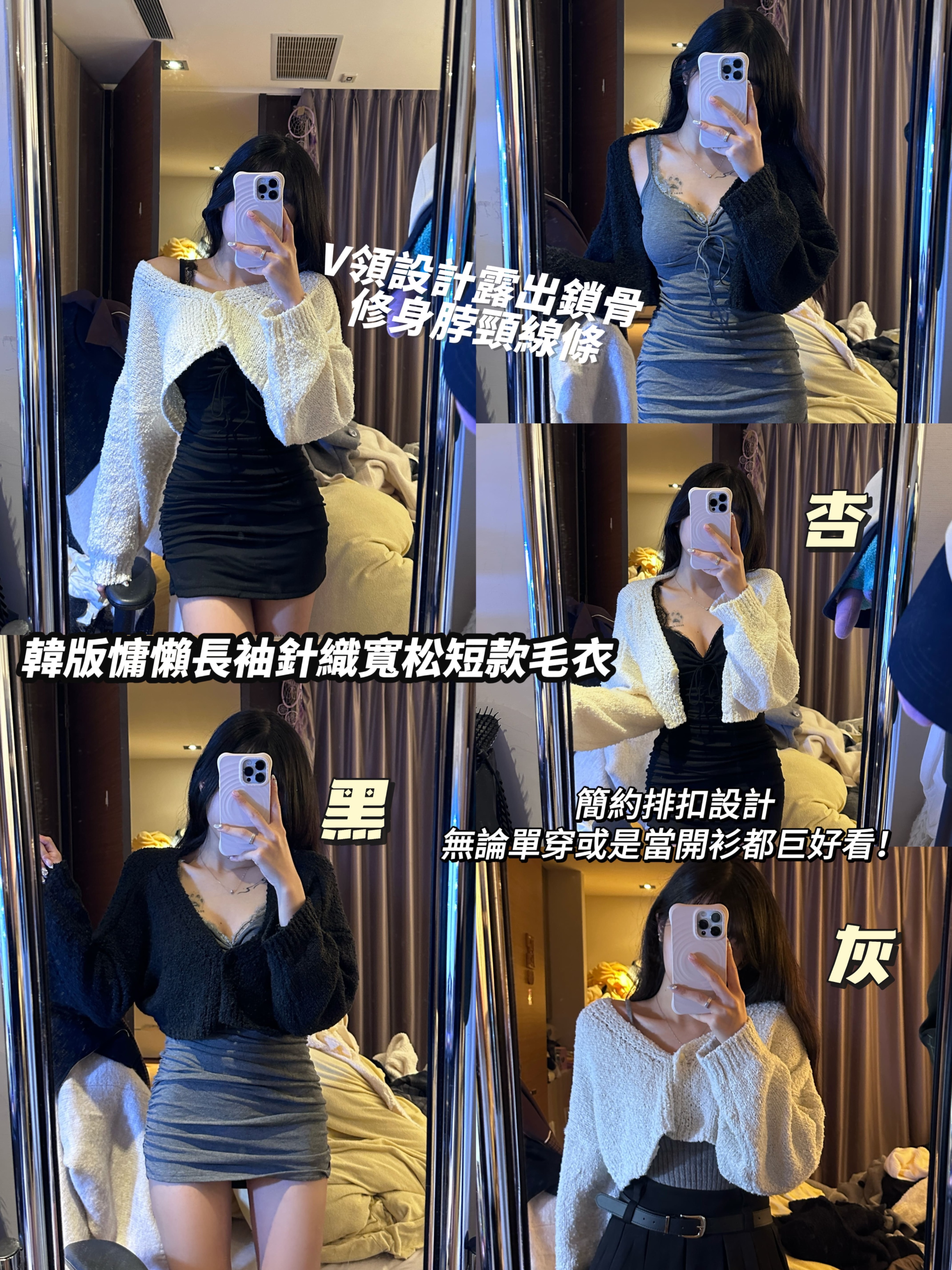 韓版慵懶長袖針織寬鬆短款毛衣
