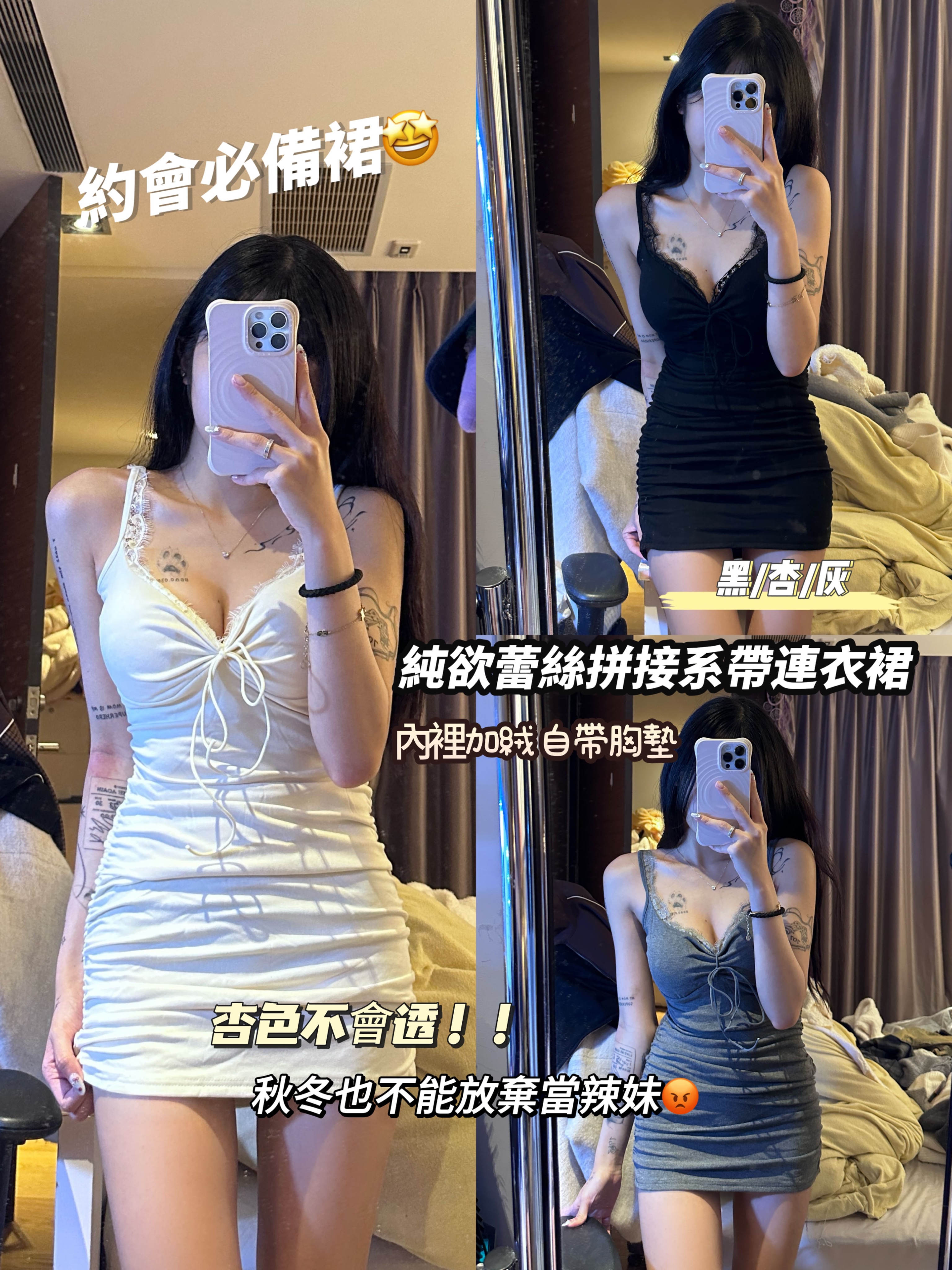 純欲蕾絲系帶連衣裙