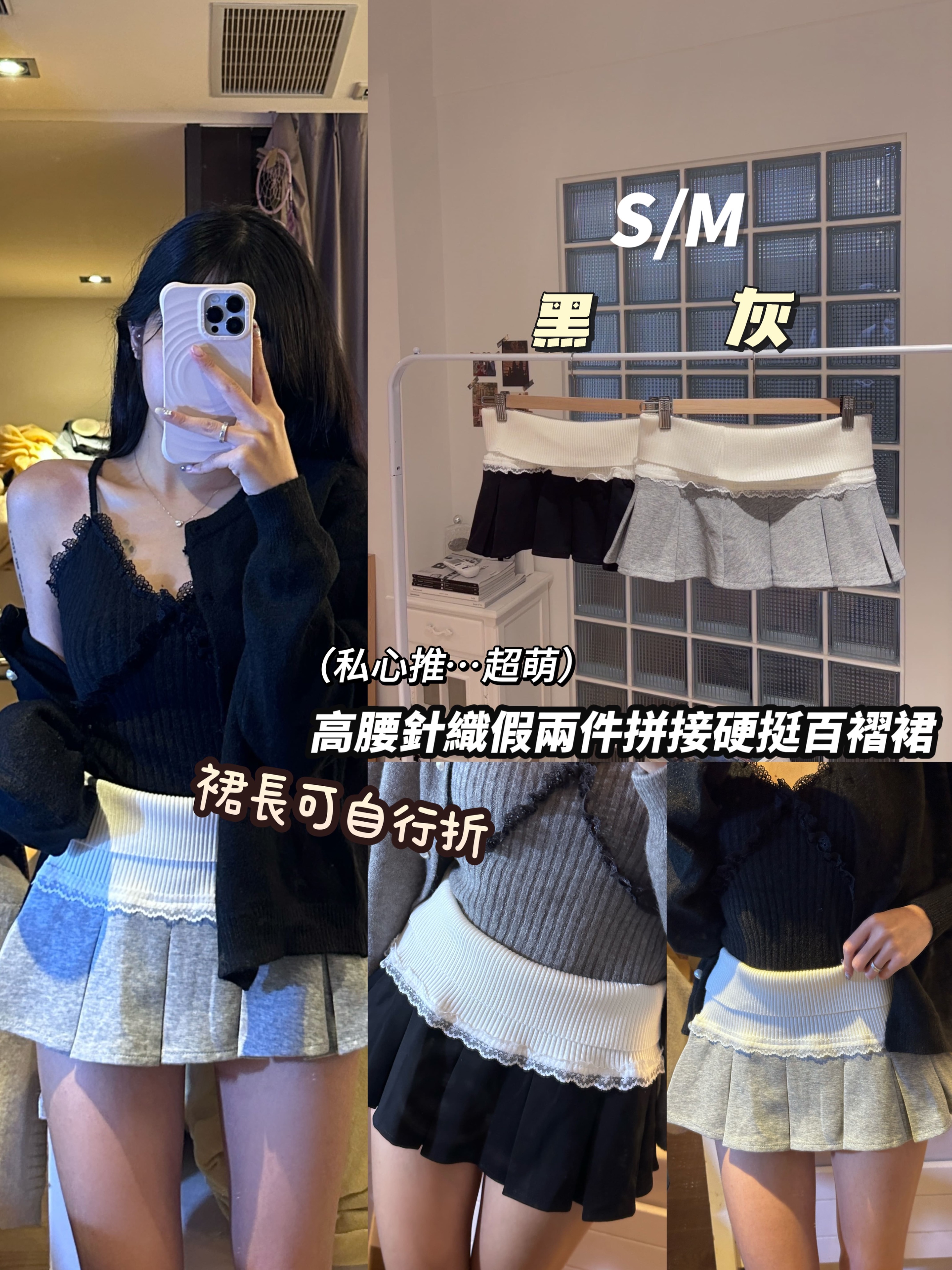 高腰針織假兩件拼接硬挺百褶裙