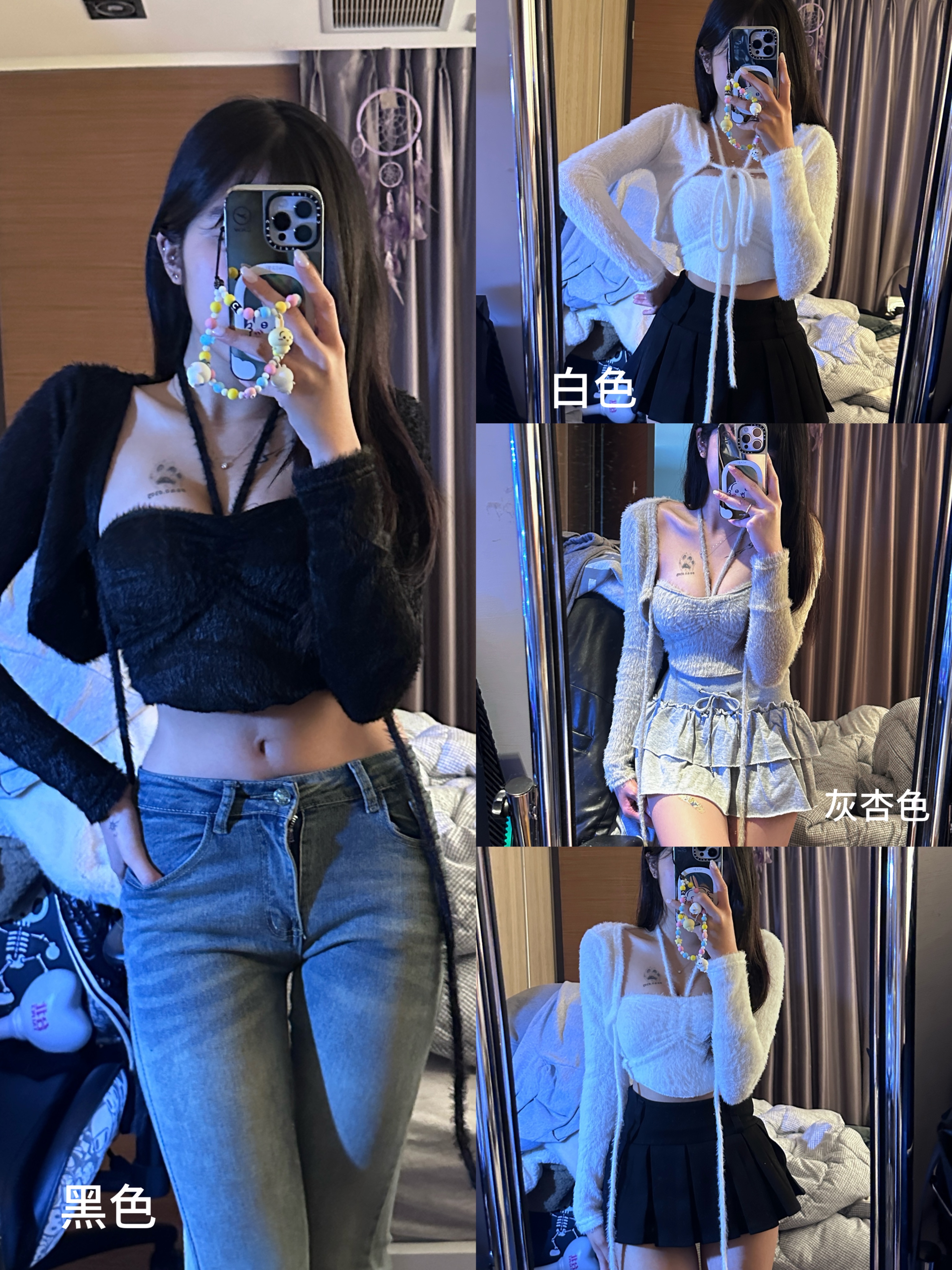 貂毛bra抹胸+開衫兩件套
