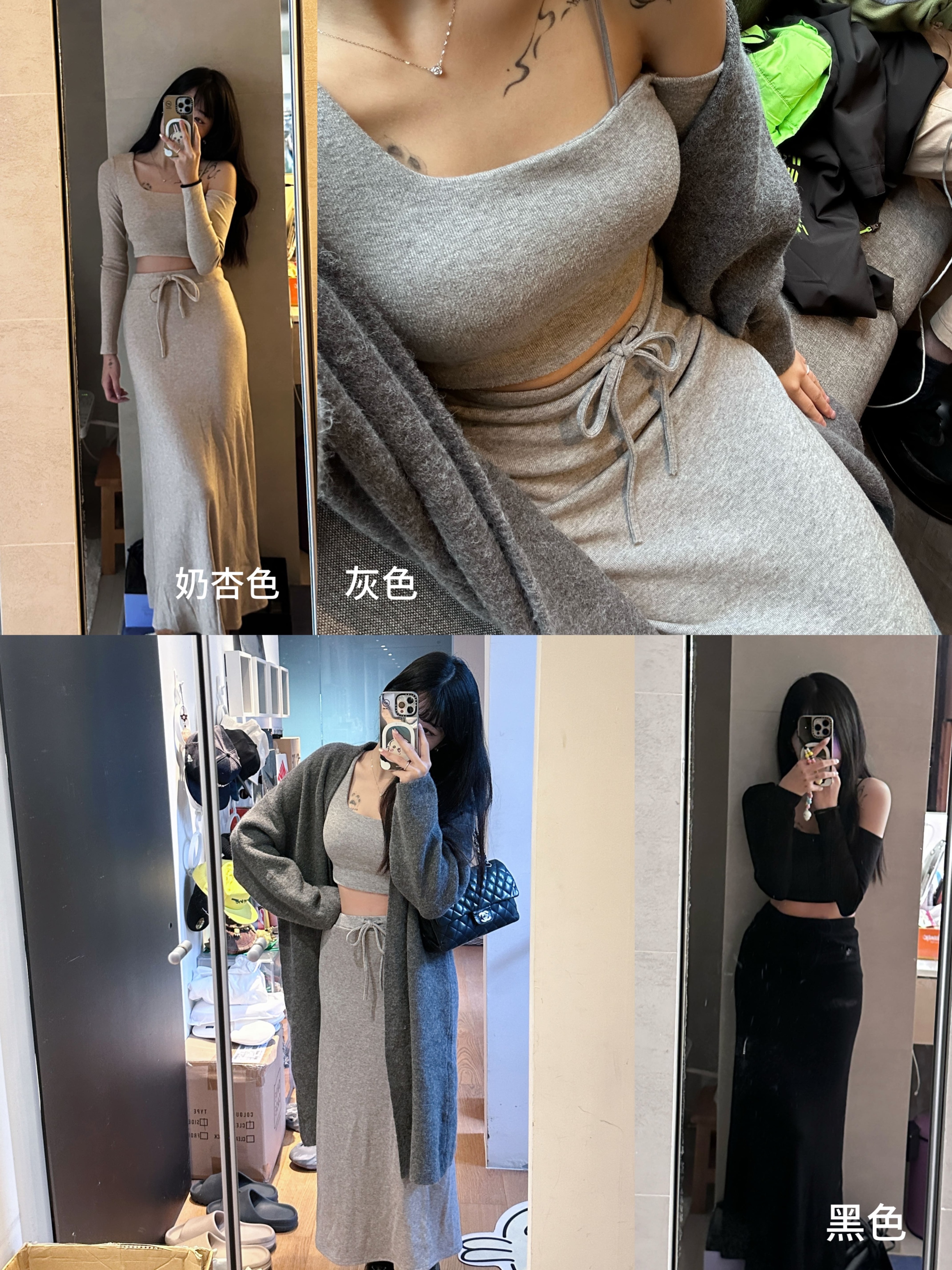 斜肩細肩帶bra top長裙套裝