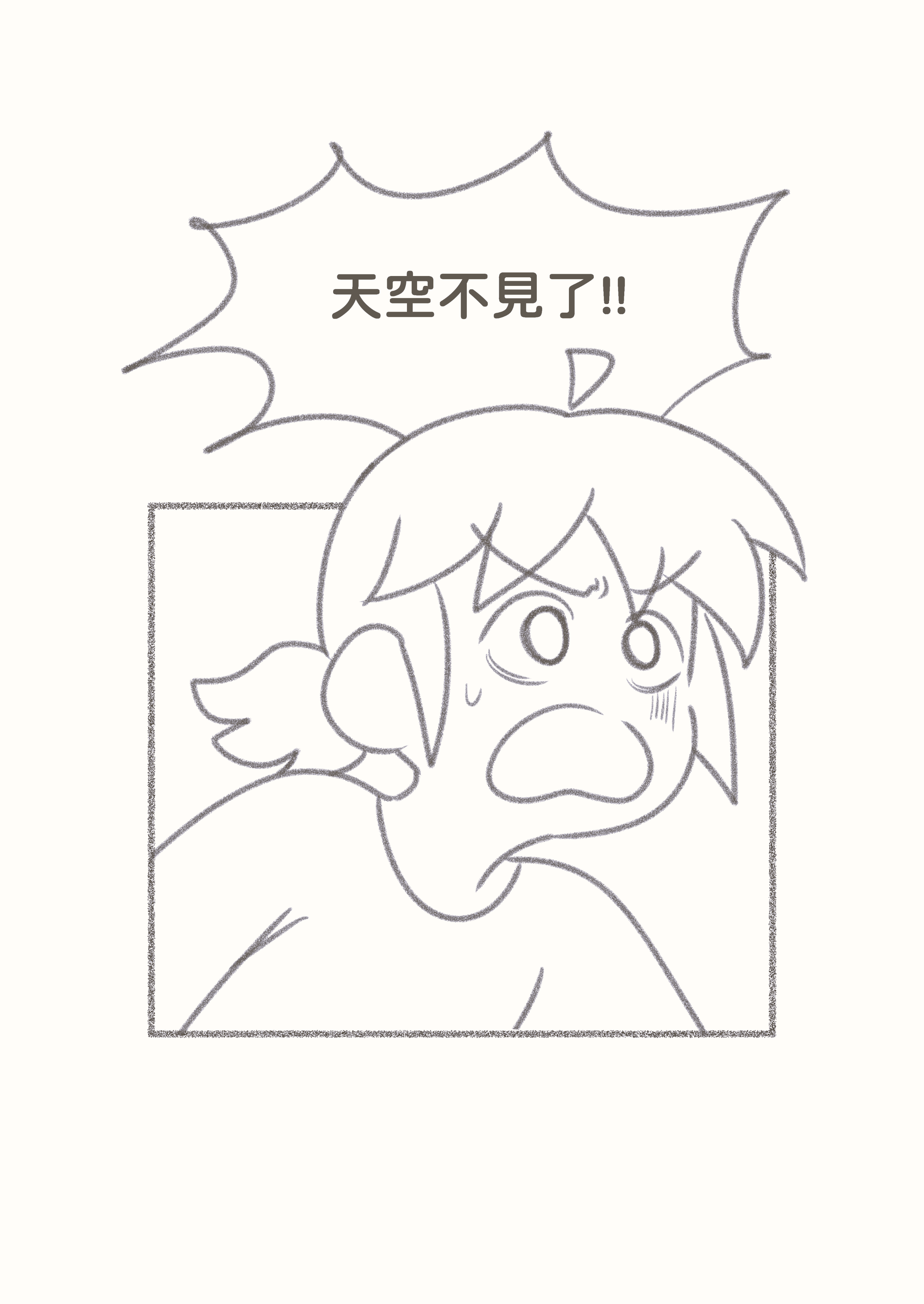 【原創】刊物區