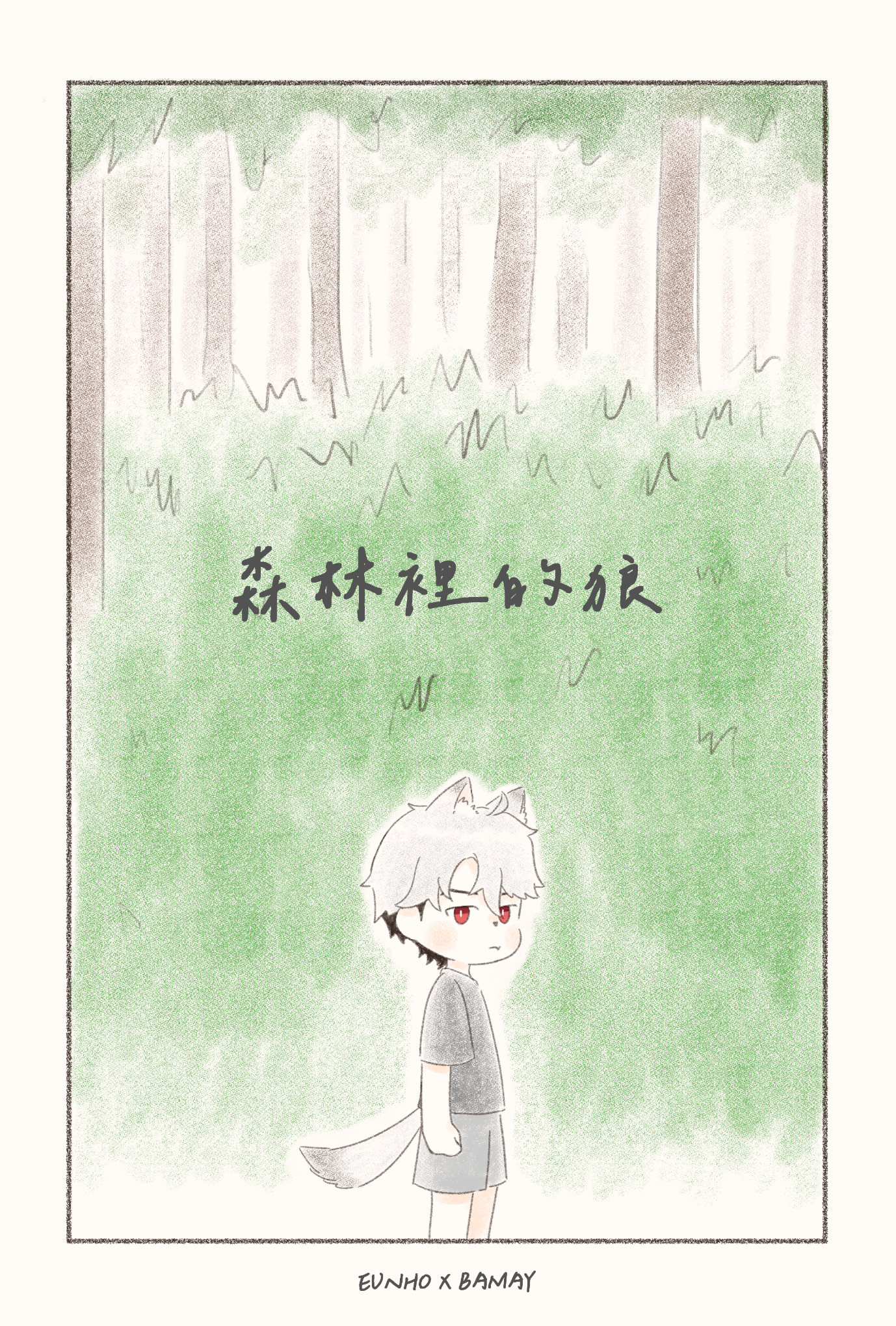 【PLAVE】商品區