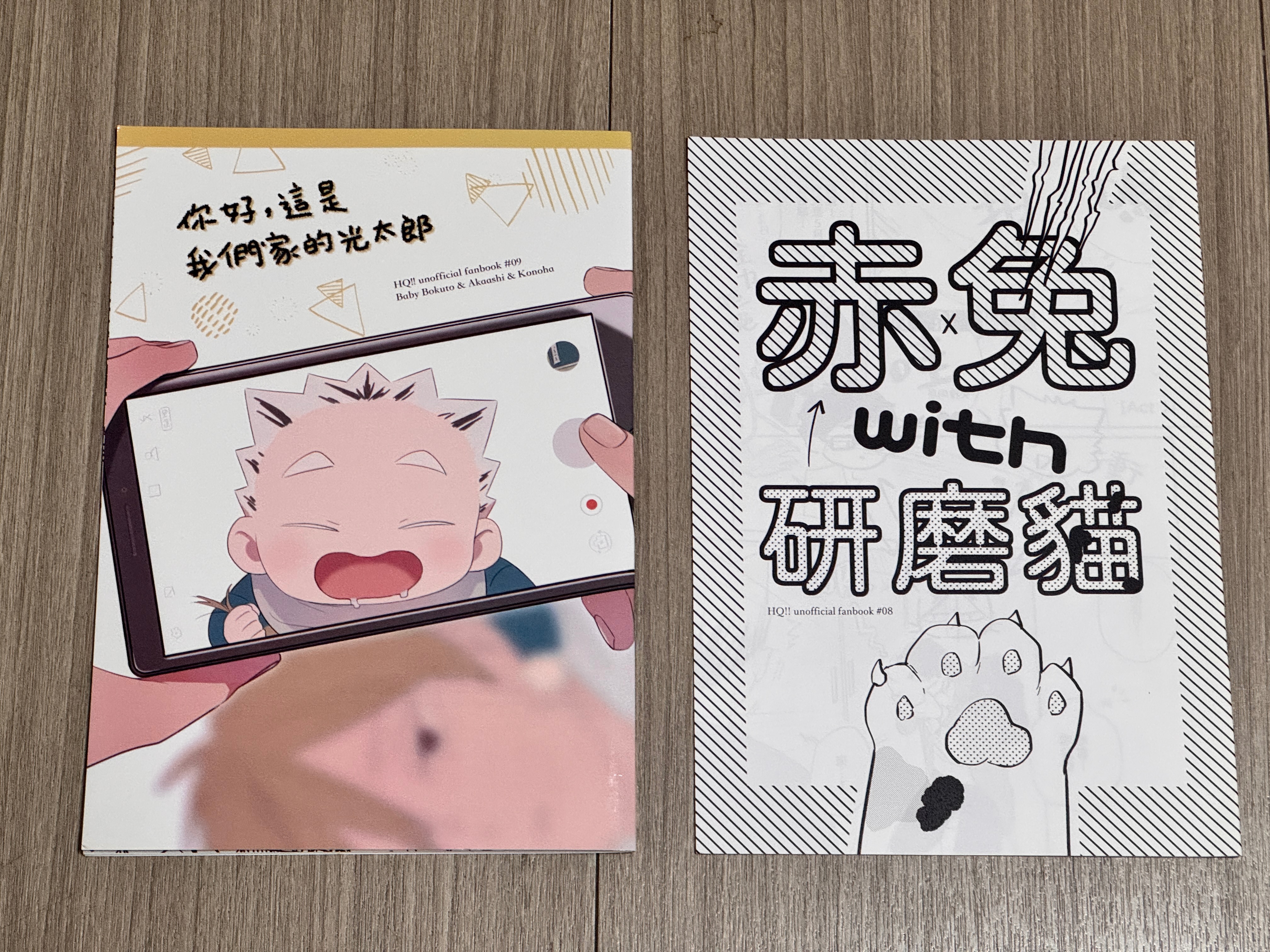 赤兔 赤田的本