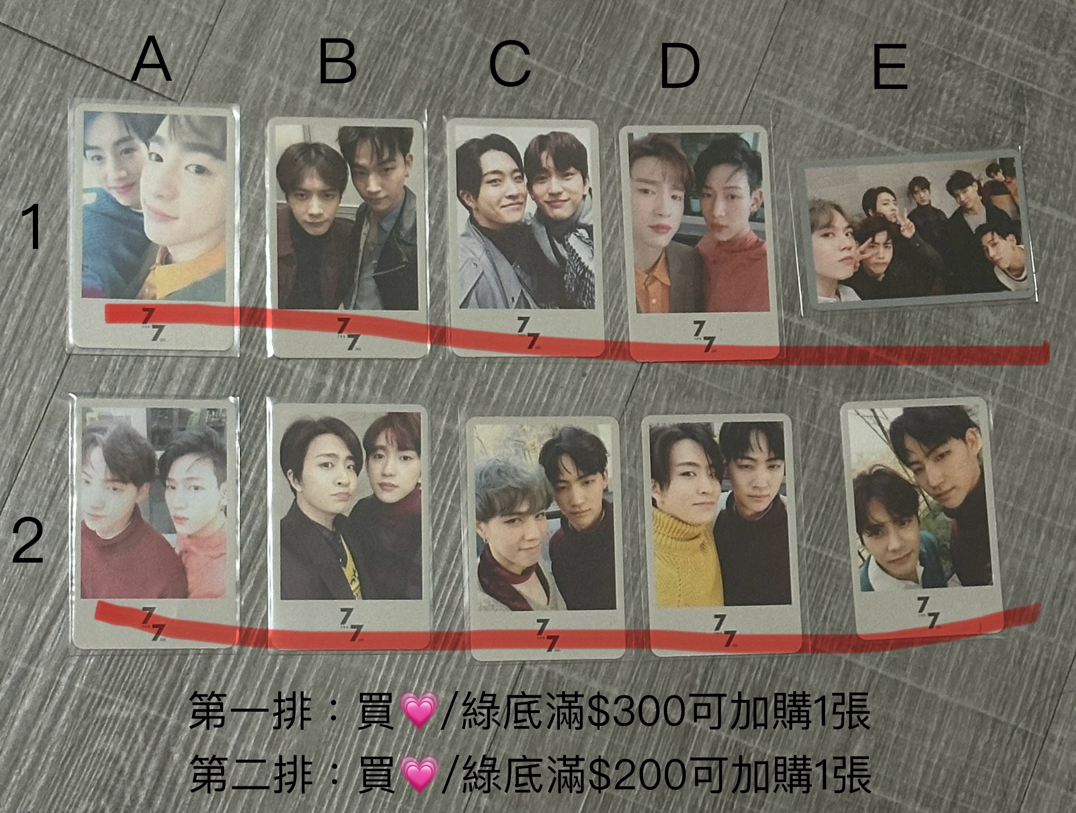 CP卡（買滿💗或綠底滿$300/$200可1:1加購）