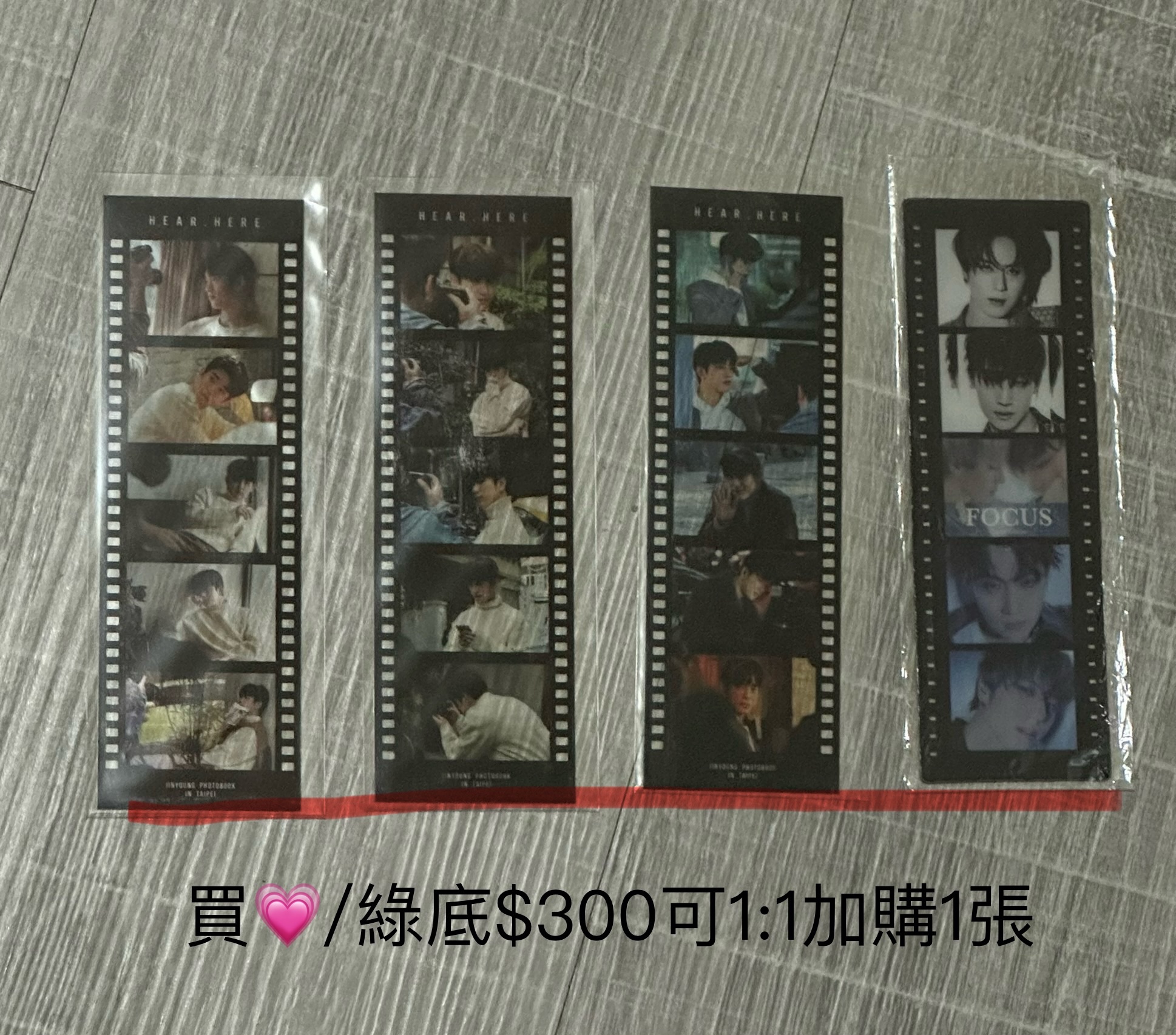 Hear here/Focus 膠片卡