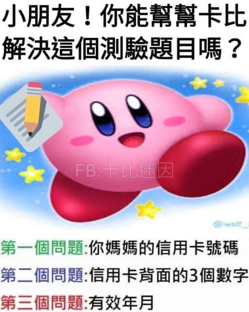 幫幫卡比找新a家