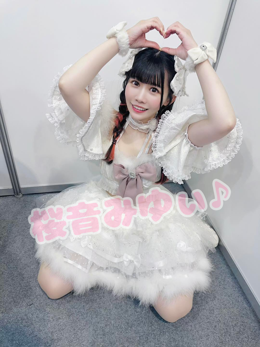 桜音みゆぃ♪（Oune MIYUi♪）珍藏拍立得專區