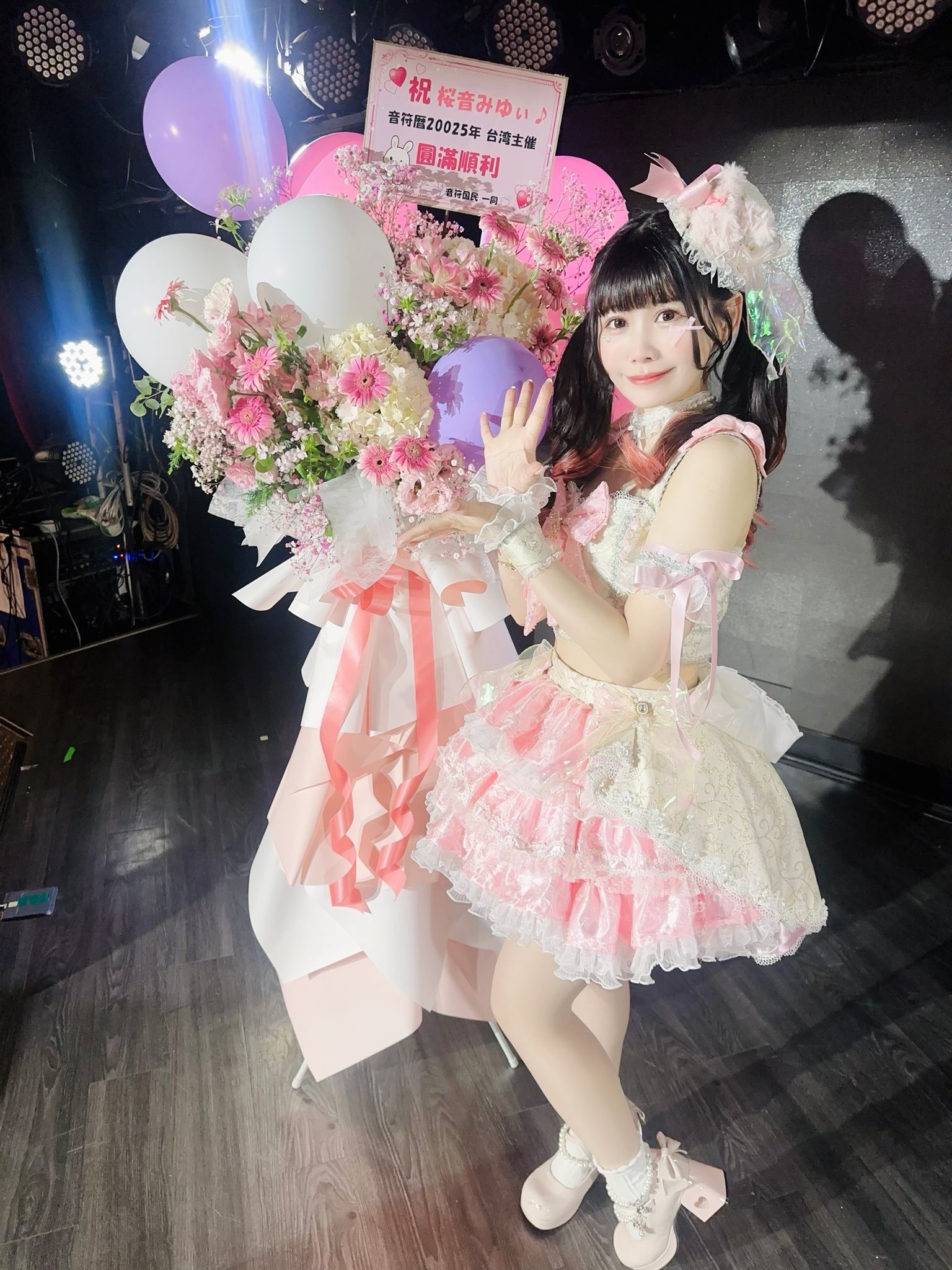 🌸桜音みゆぃ♪（Oune MIYUi♪）音符暦20025年～主催活動商品專區💕