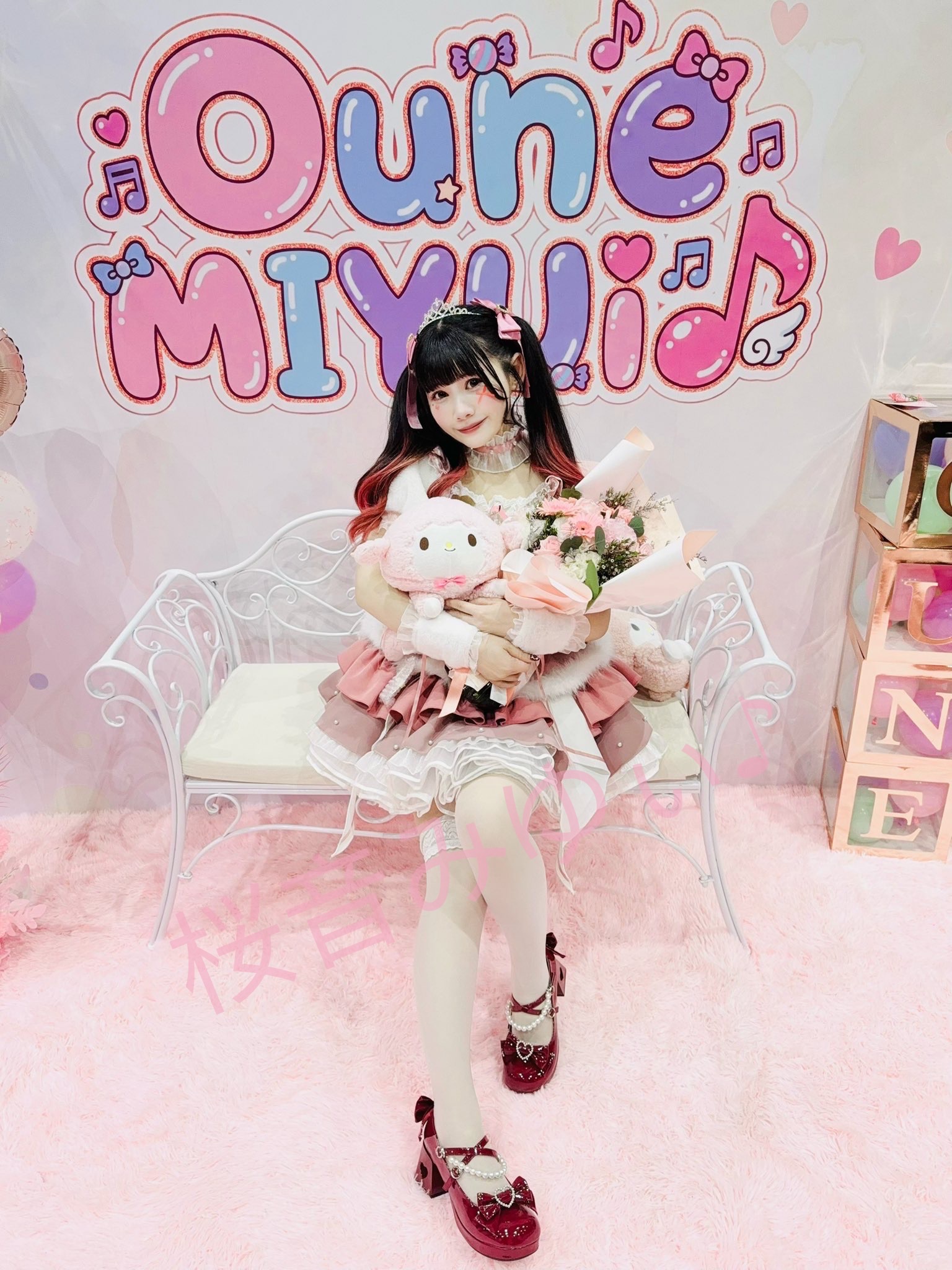 桜音みゆぃ♪（Oune MIYUi♪）音符暦20025年～12月拍立得預購專區