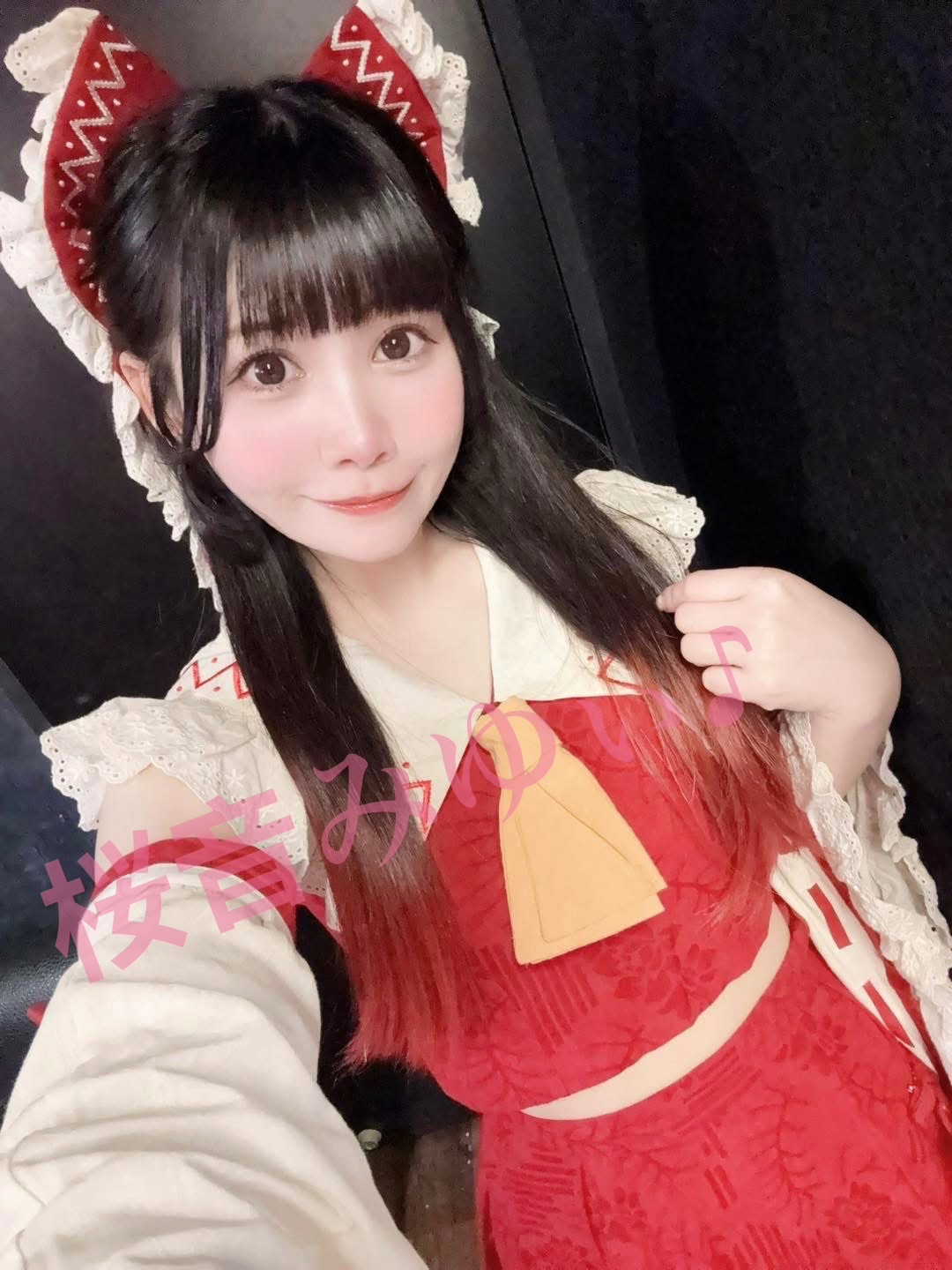 桜音みゆぃ♪（Oune MIYUi♪）音符暦20026年～02/05~02/08拍立得預購專區