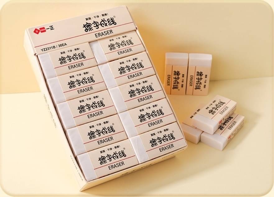 擦字成線高品質橡皮擦