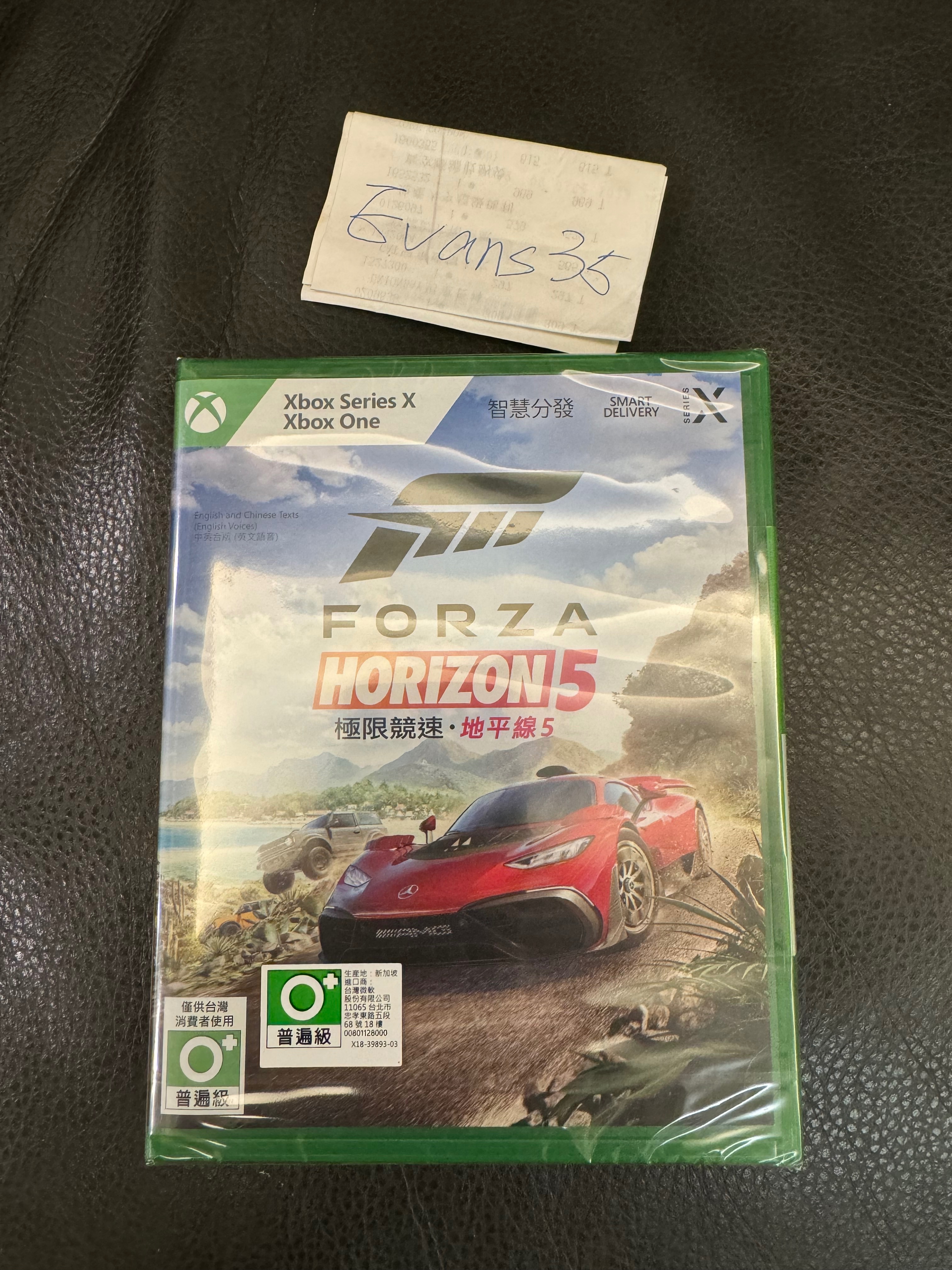 Forza Horizon5 地平線5
