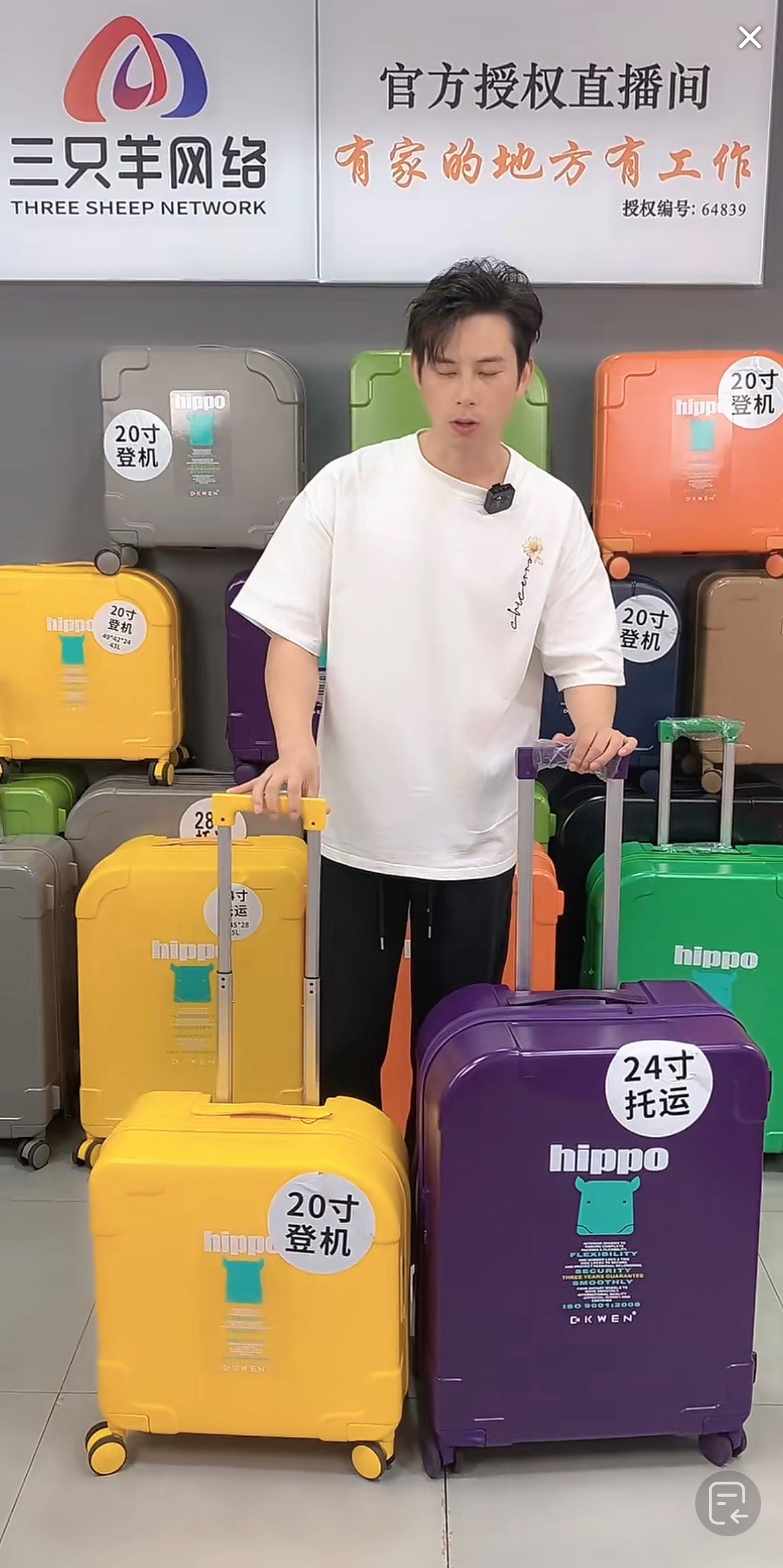 D.KWEN/迪柯文時尚潮流【色彩繽紛】系列拉桿箱行李箱（限購一個不能加購其他商品唷🙏🏻