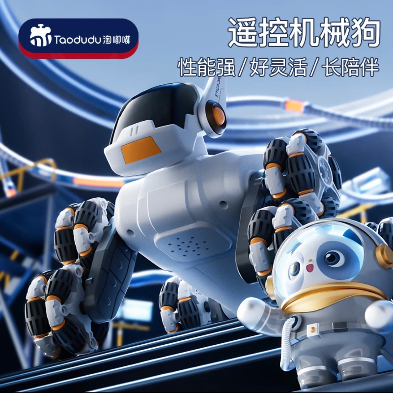 淘嘟嘟儿童新款八轮机器狗玩具变形特技遥控车翻滚漂移男孩礼物