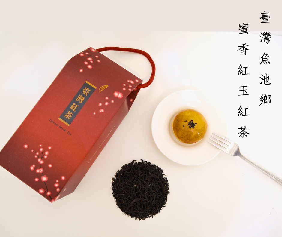 【斟茶緣】 【夢幻逸品】「台茶18號蜜香紅玉紅茶包」（30小包入、送禮用盒裝400元）