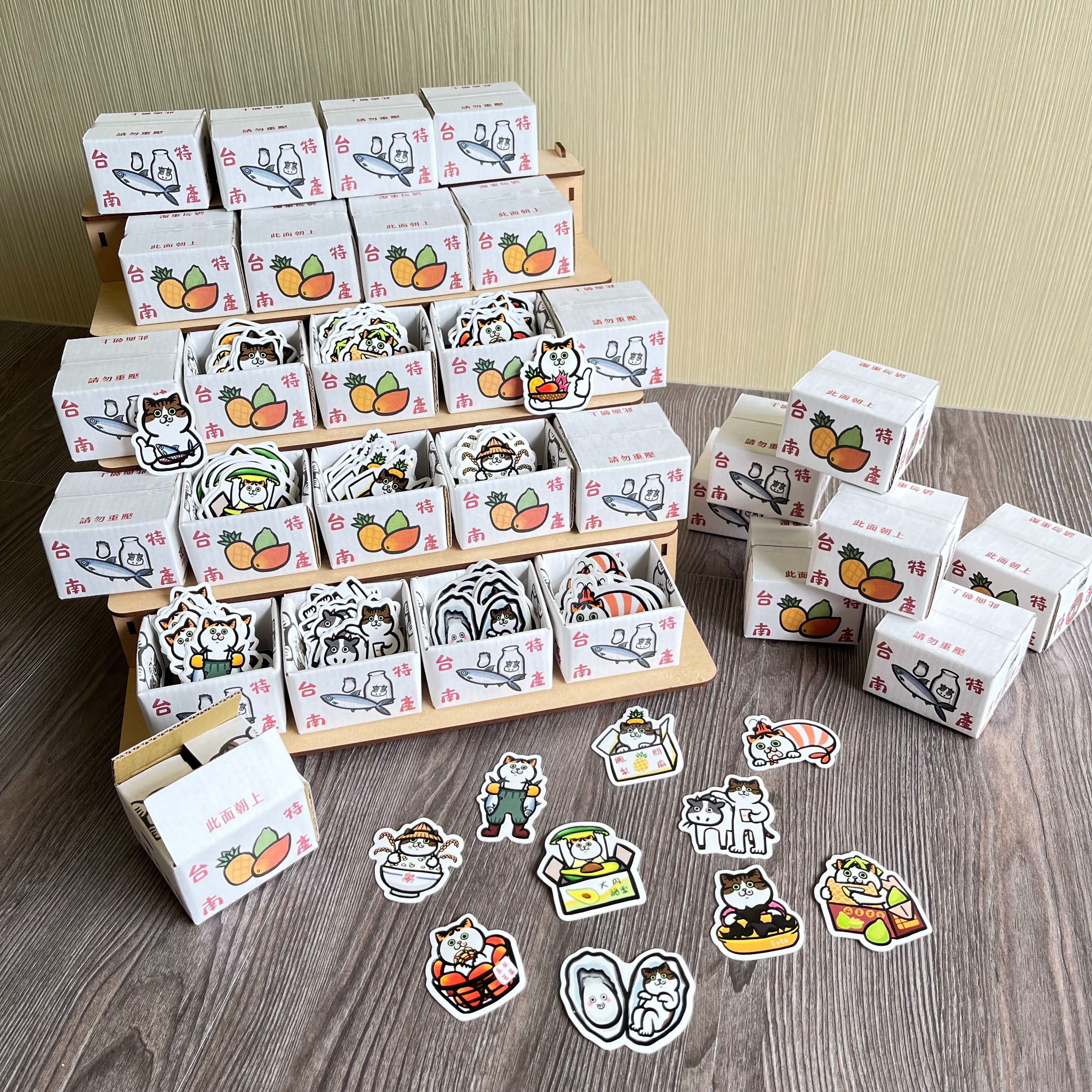 台南特產貼紙