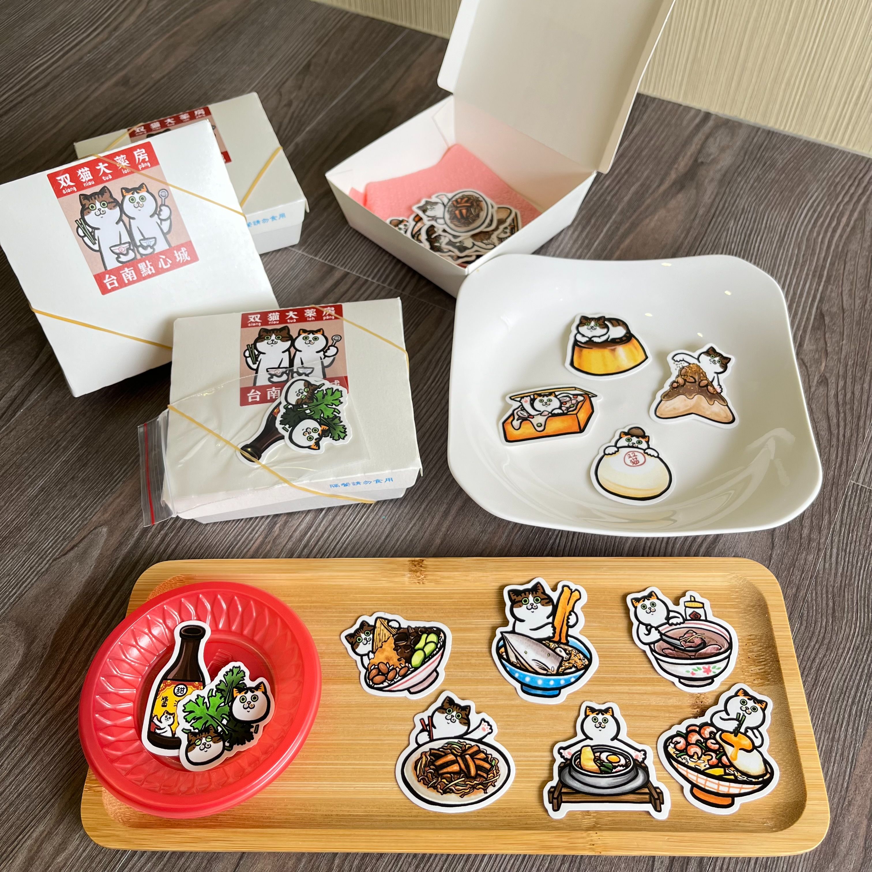 台南點心城貼紙盒