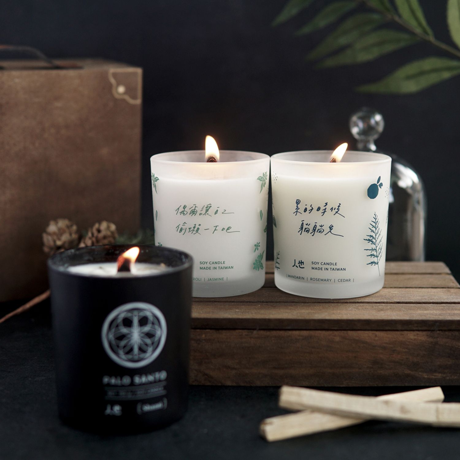 好好生活系列空間蠟燭組