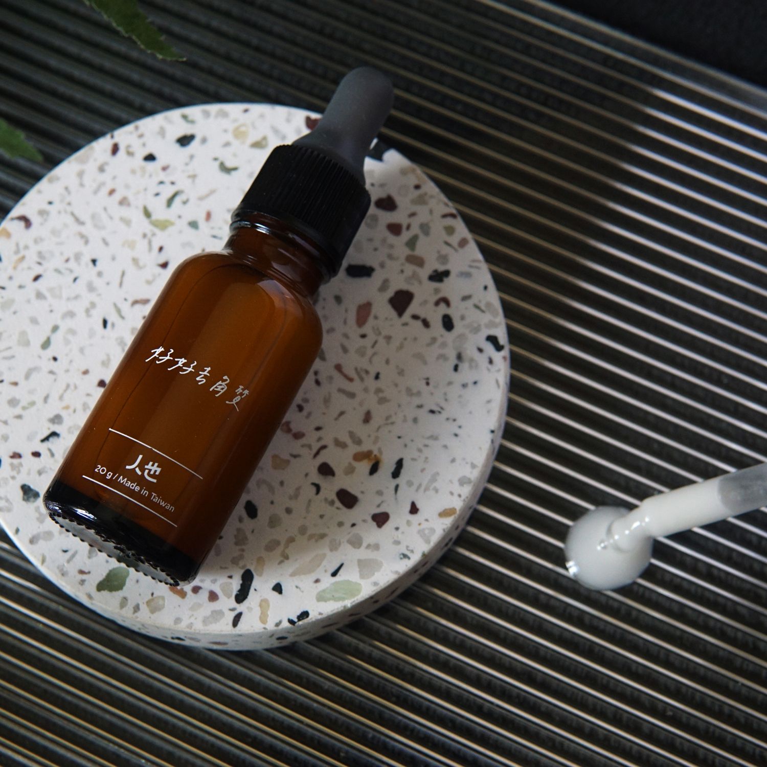 好好去角質精華 To Amorphous Exfoliating Essence