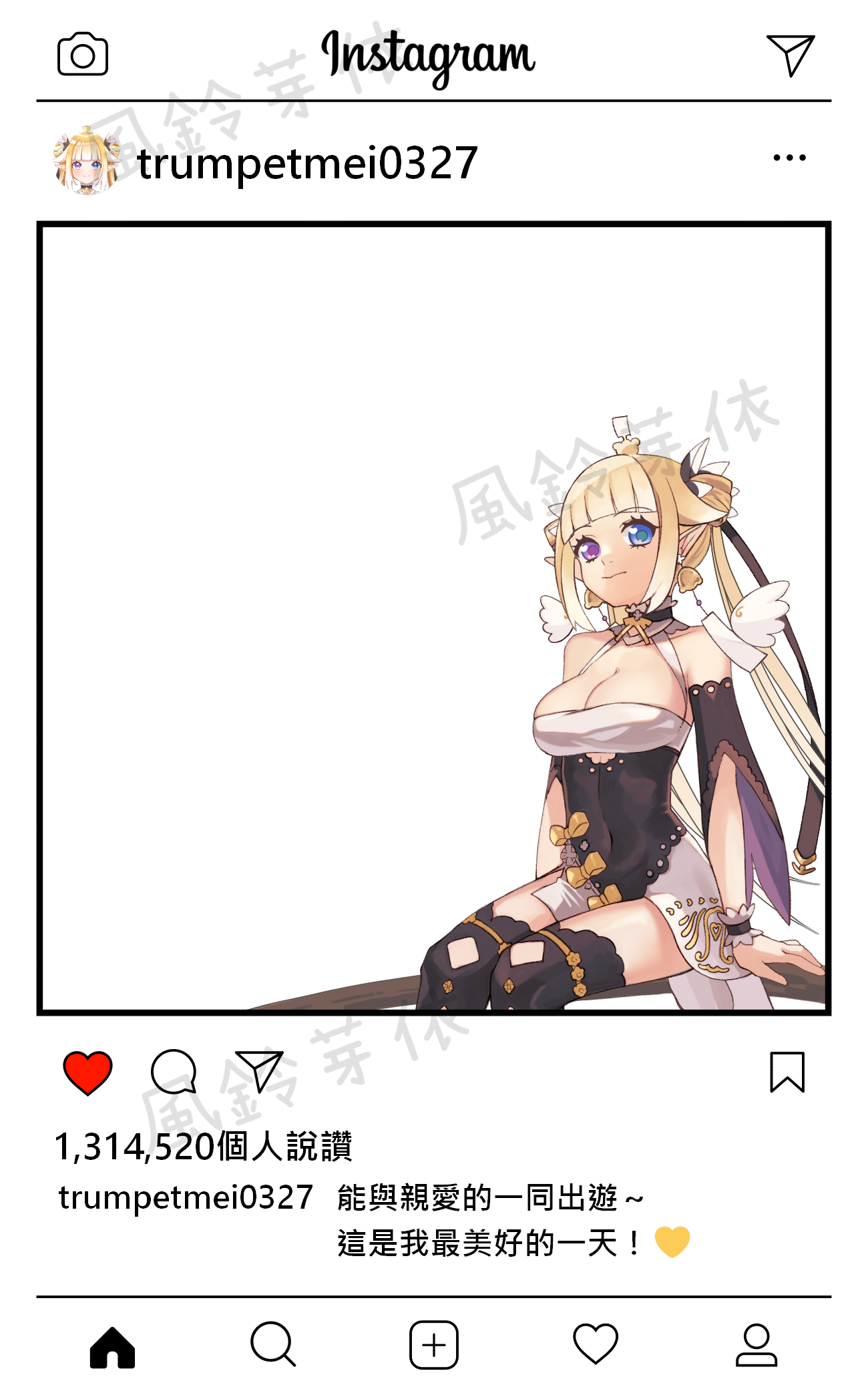 風鈴芽依塑膠透卡