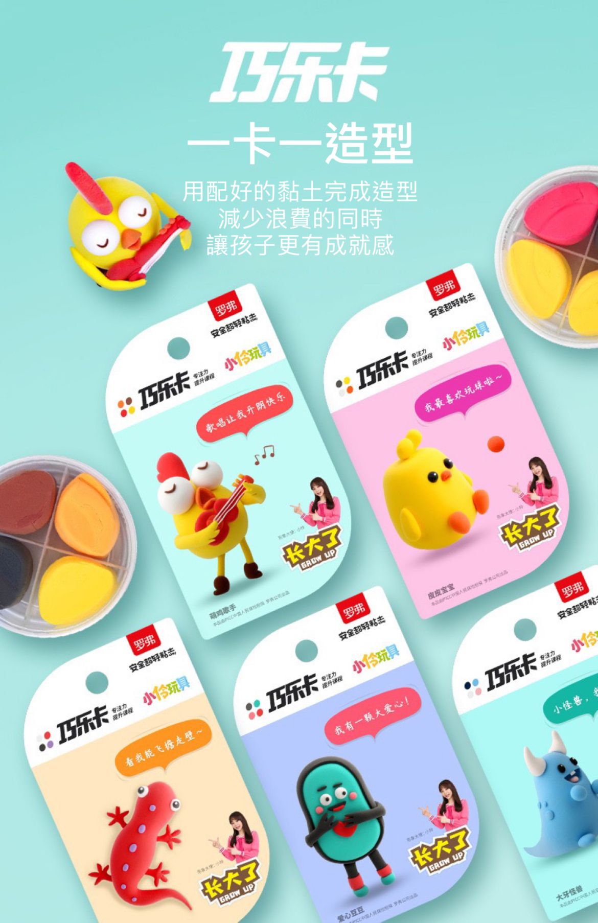 多件優惠 多盒下單專區 【請備注款式】