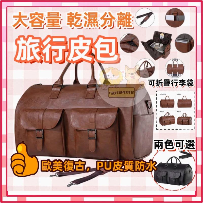 大容量旅行包