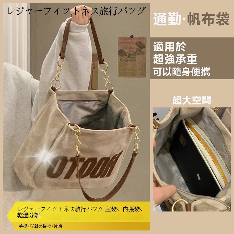 通勤大容量單肩包