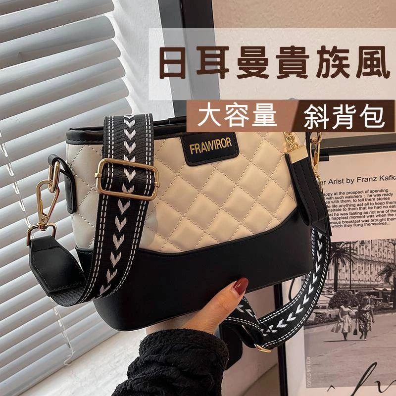 百搭波士頓包