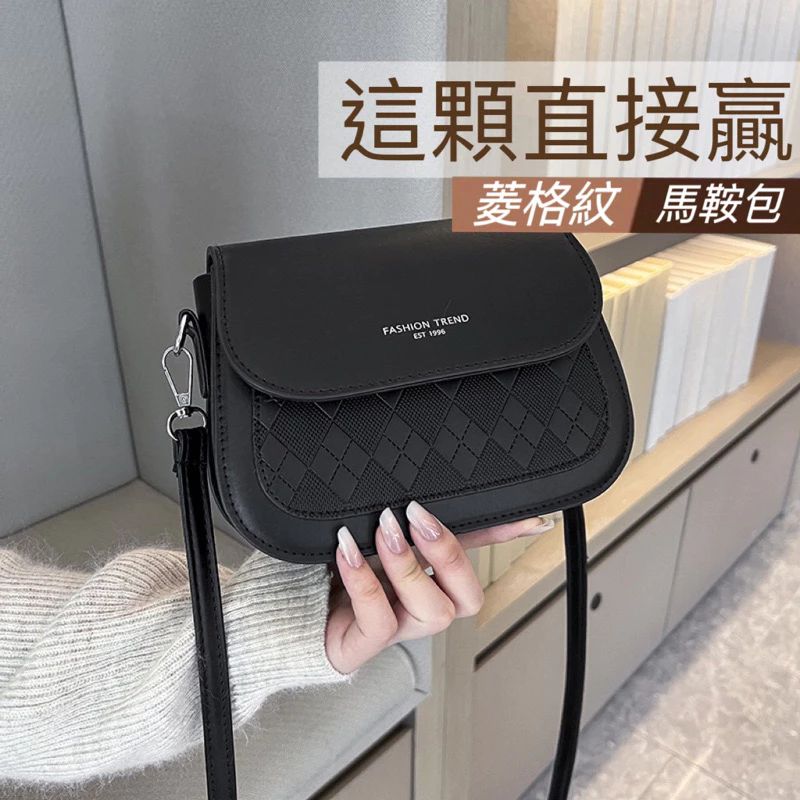 復古馬鞍包