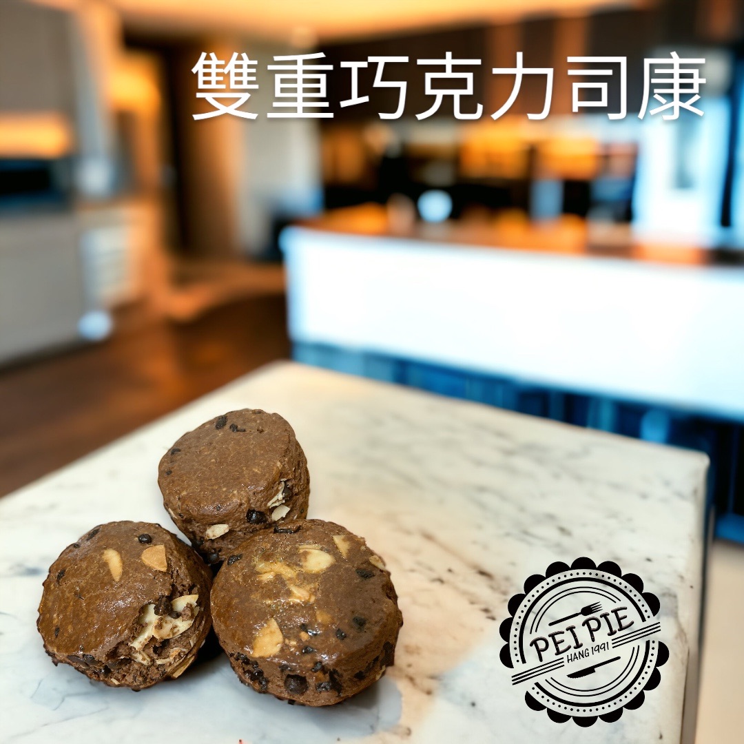 Pei_pie手工司康
