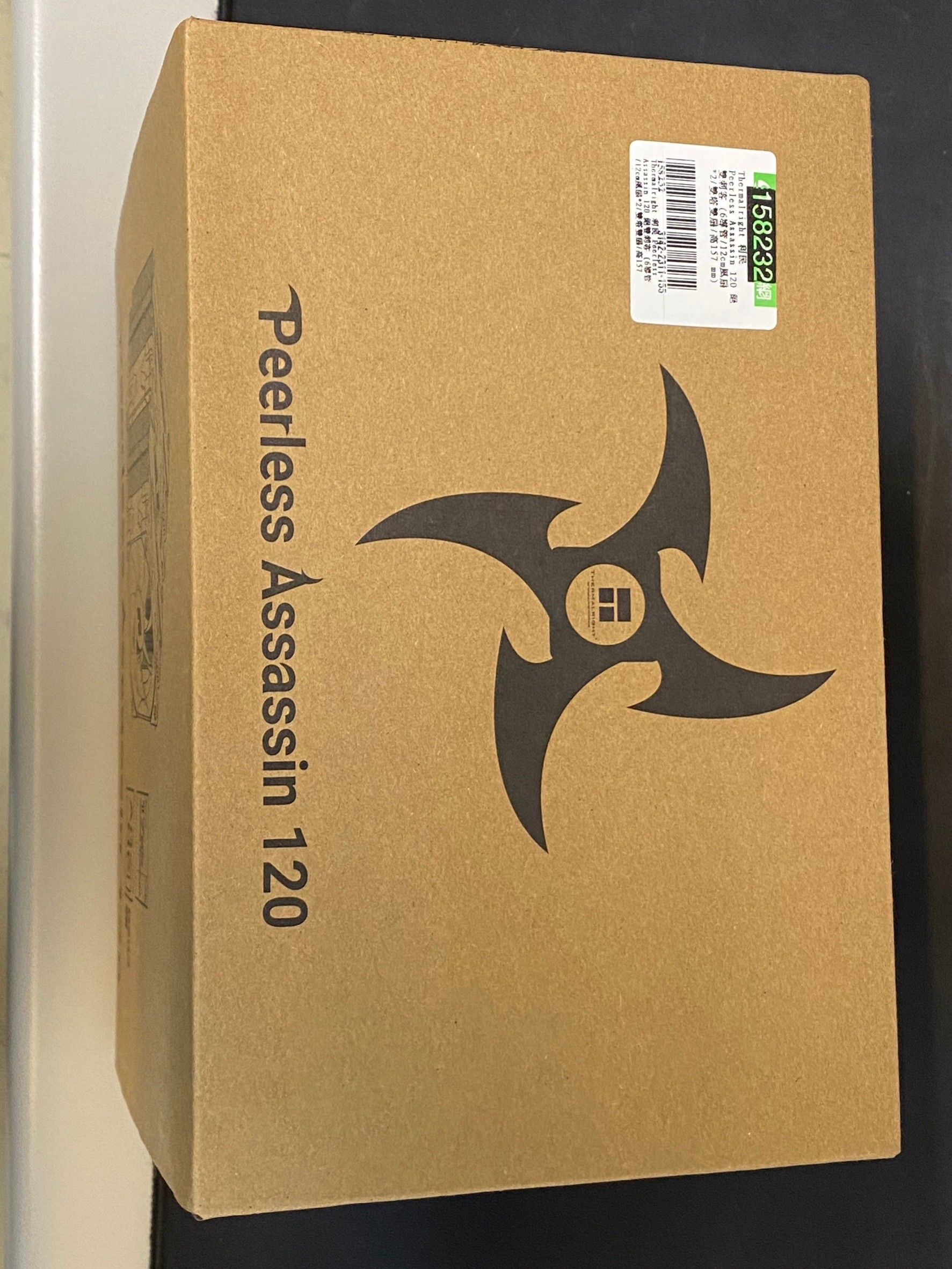 利民 PA120 灰