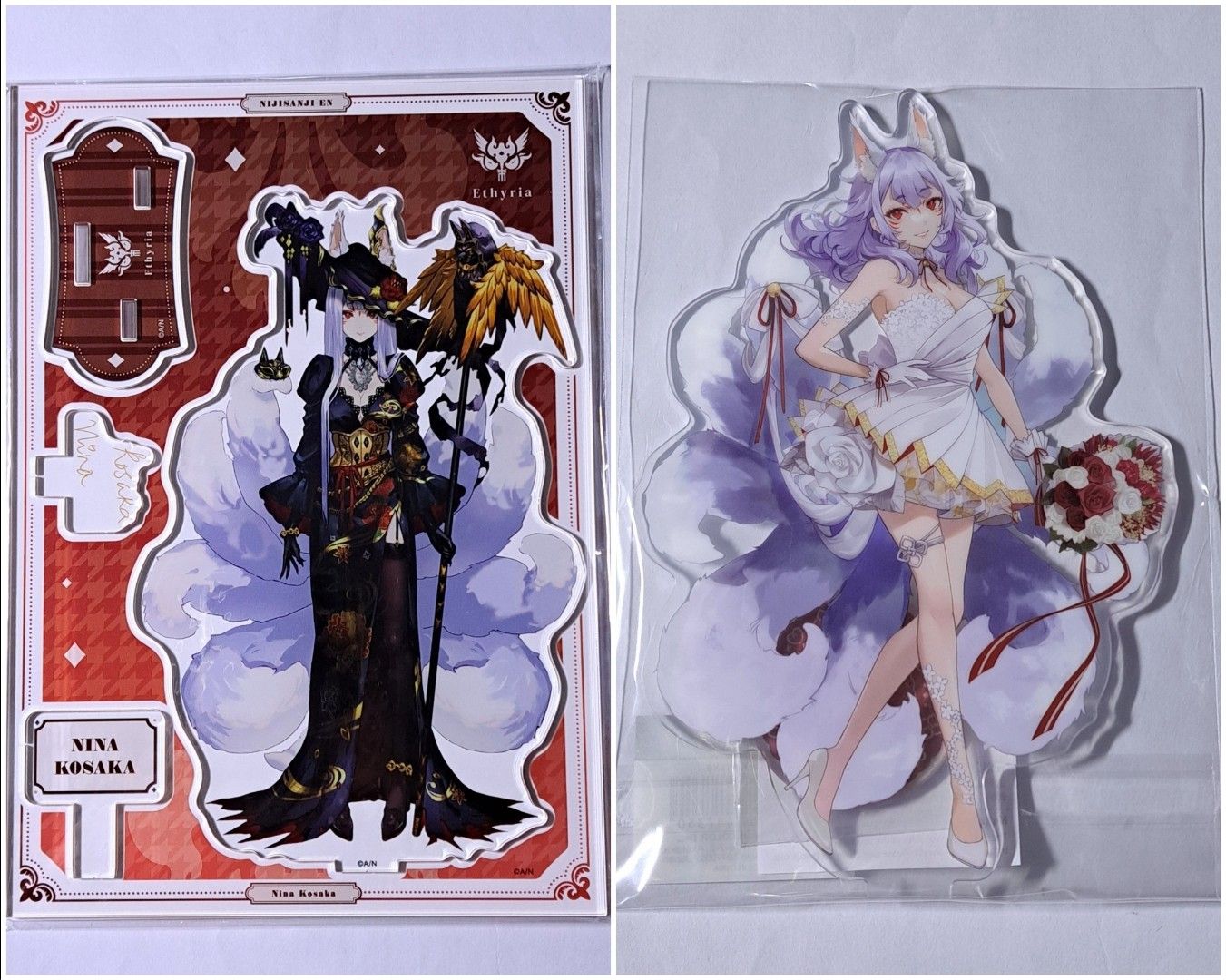 Nina套組