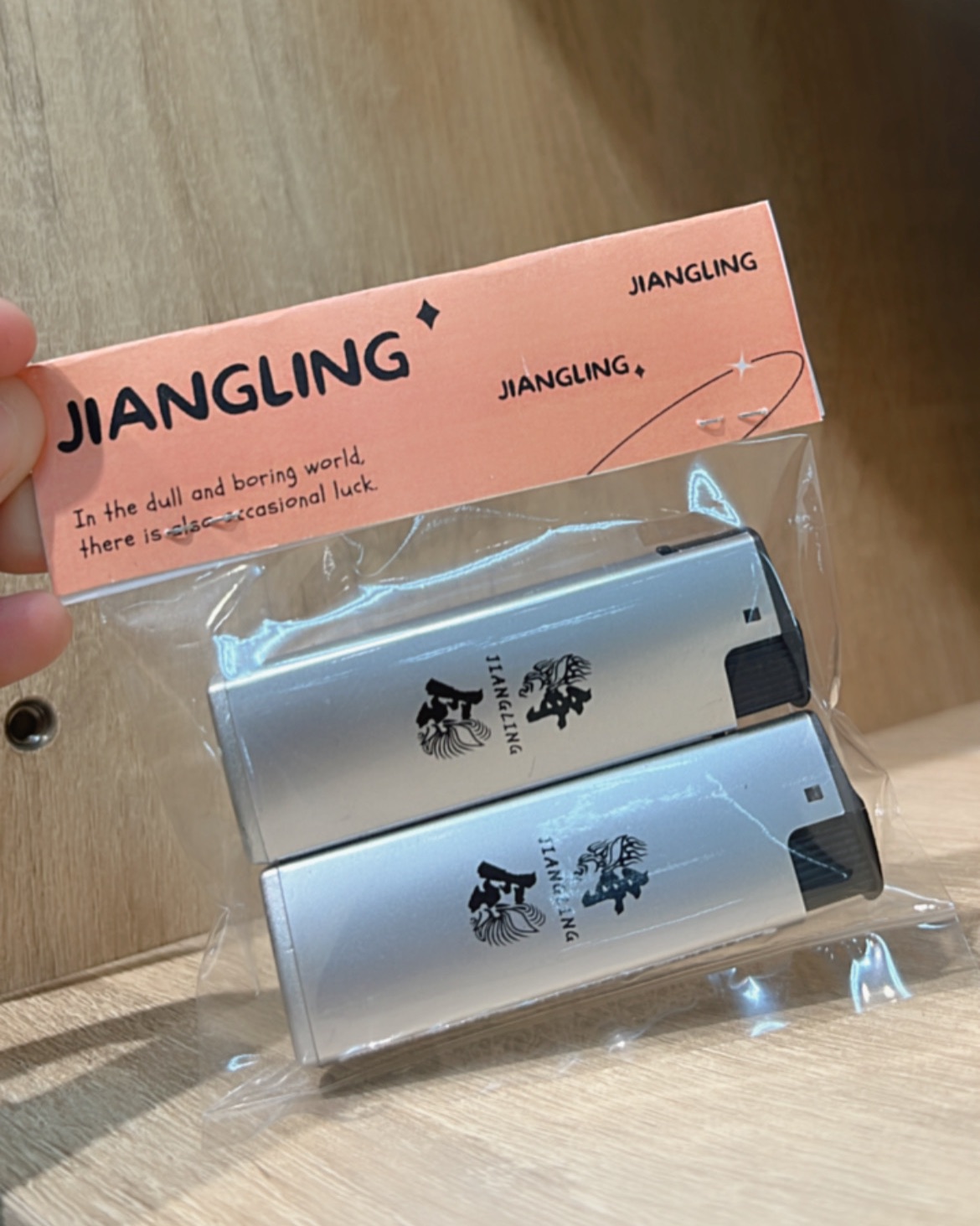 防風打火機2入組
