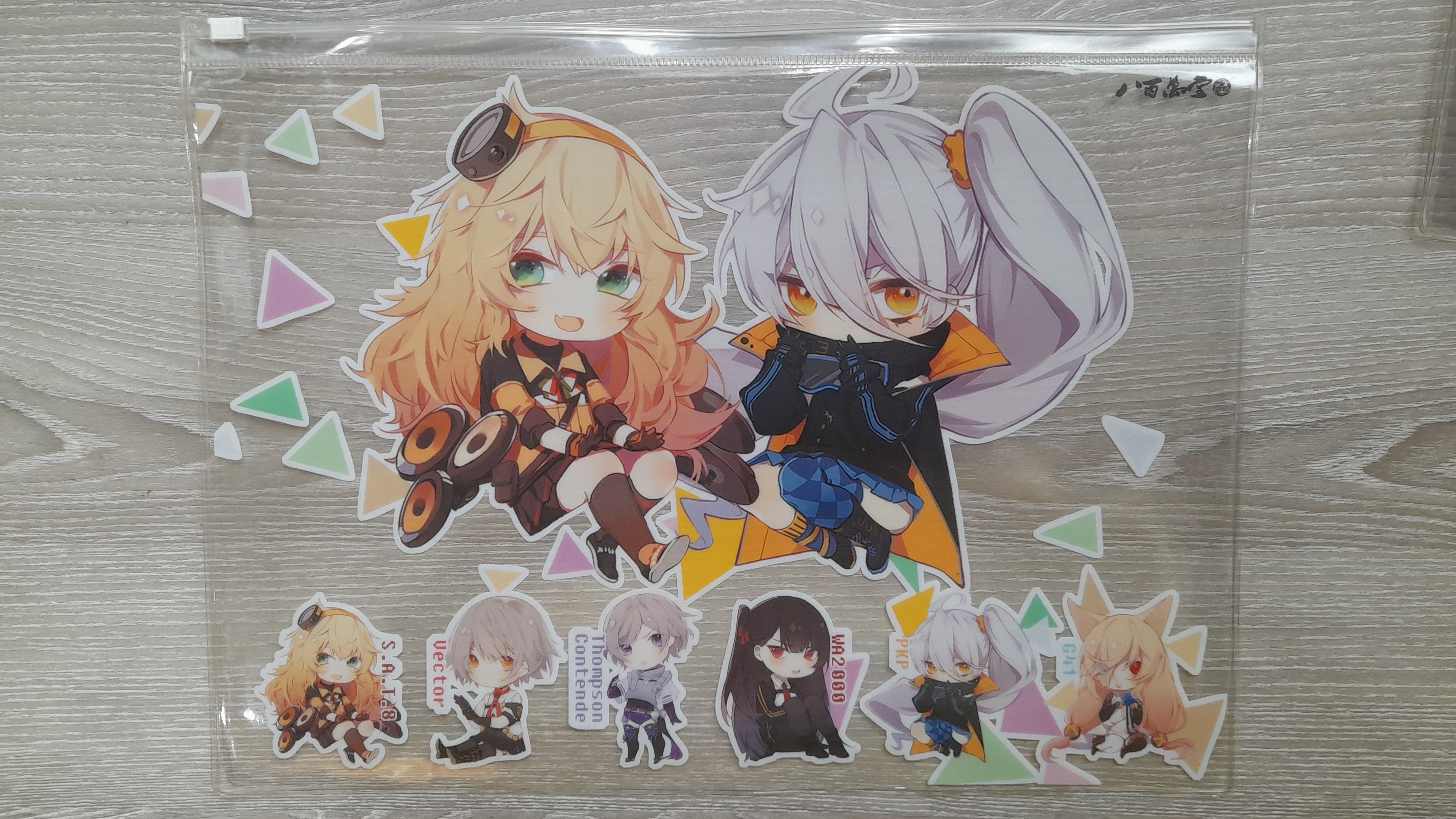 少女前線資料夾