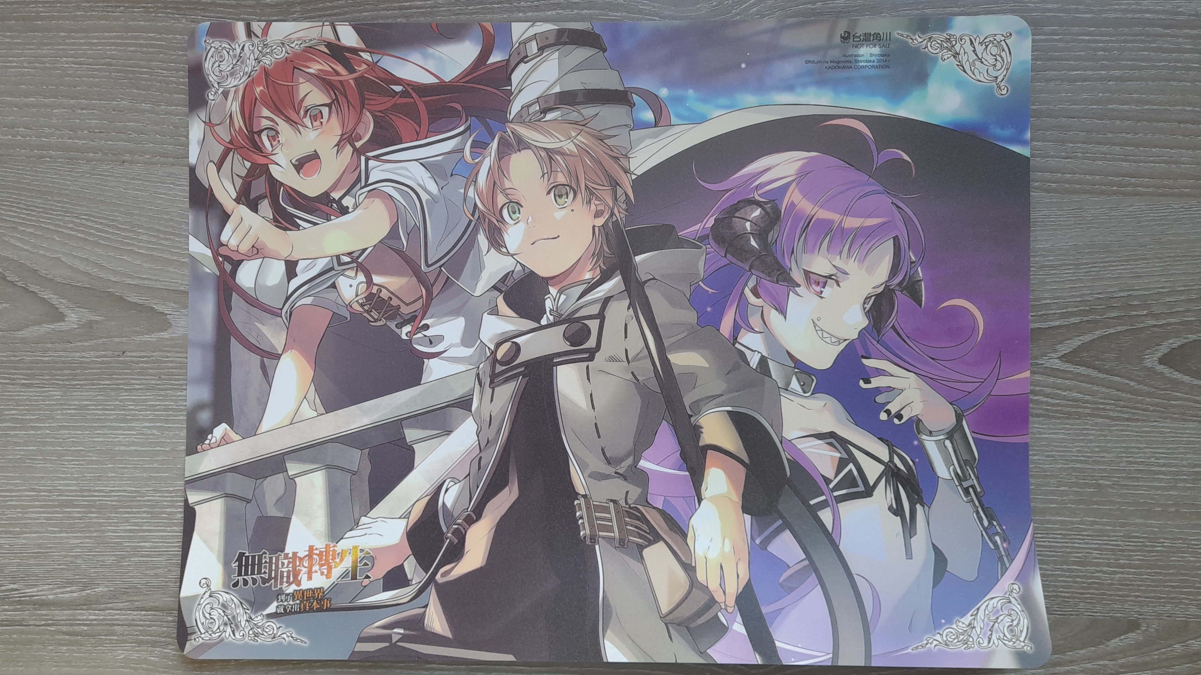 無職轉生 PP桌墊