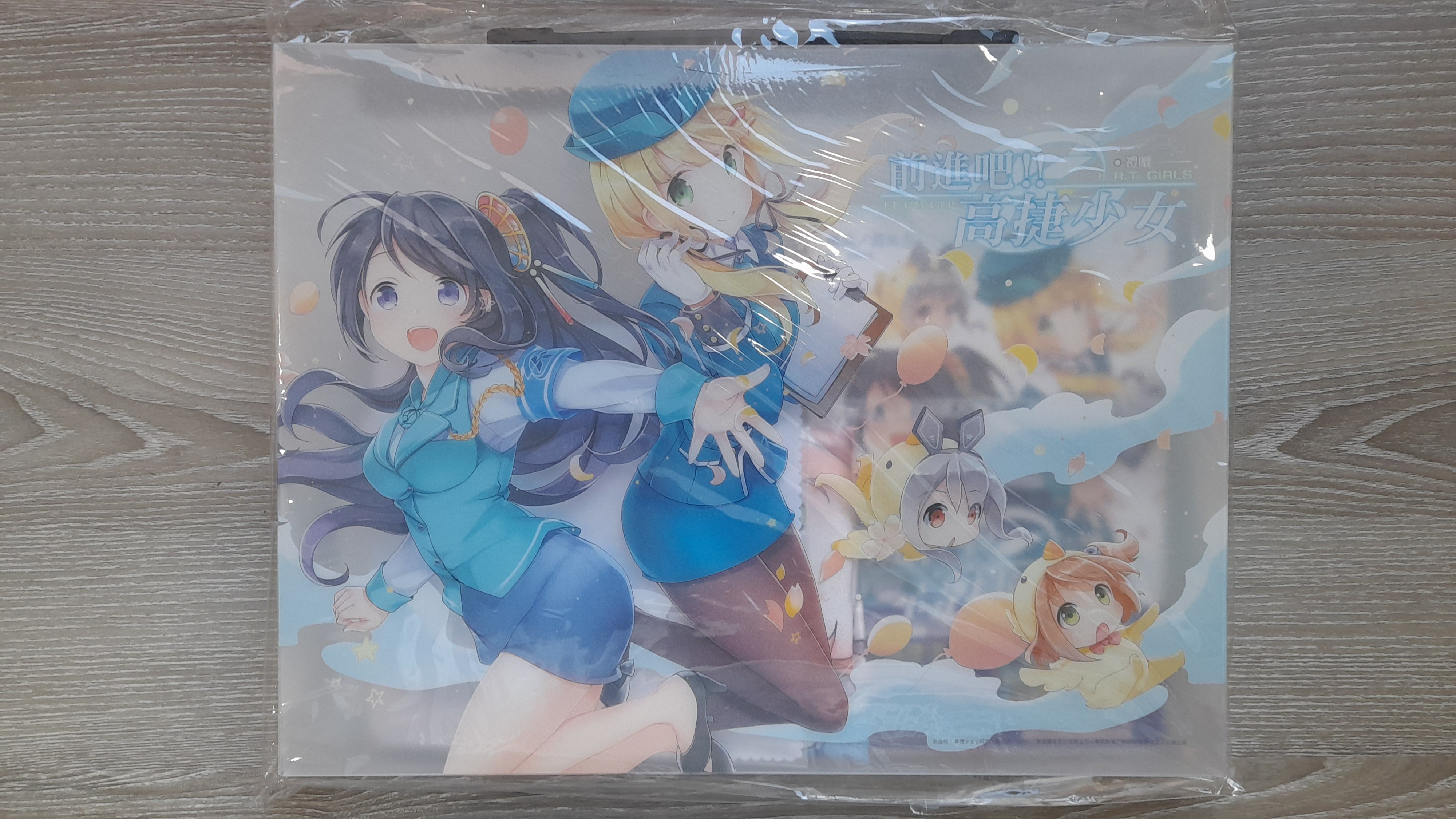 高捷少女 禮贈 特裝 全新