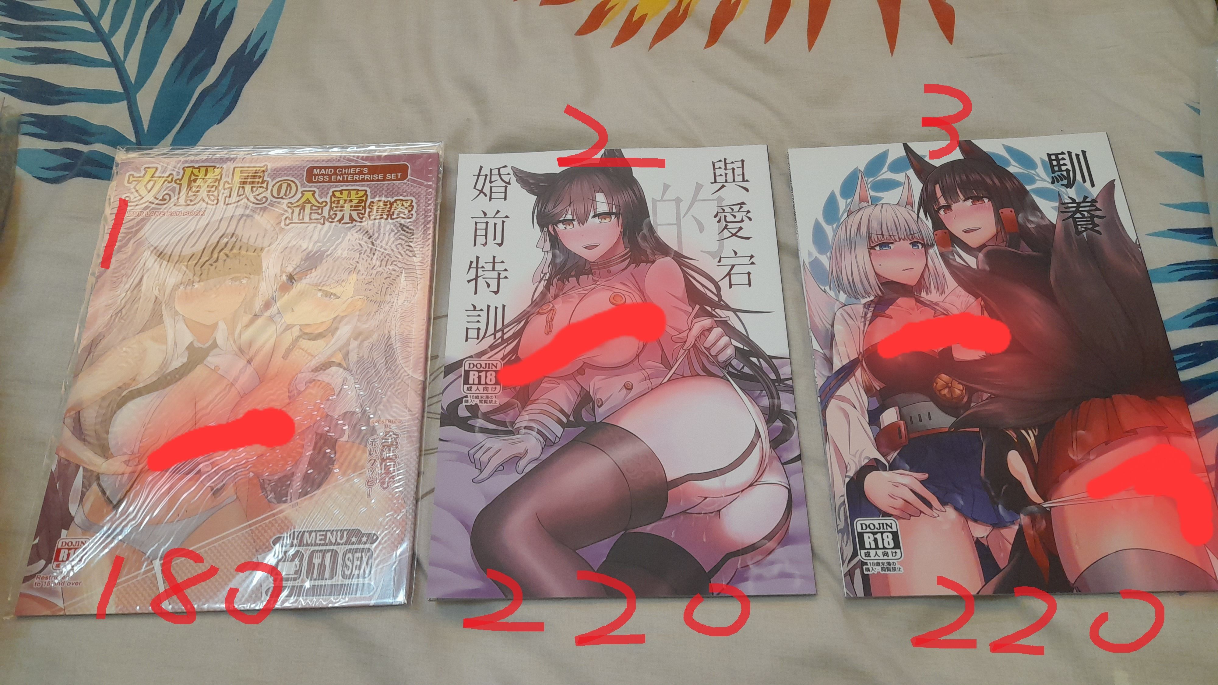 碧藍航線 同人本 成人向