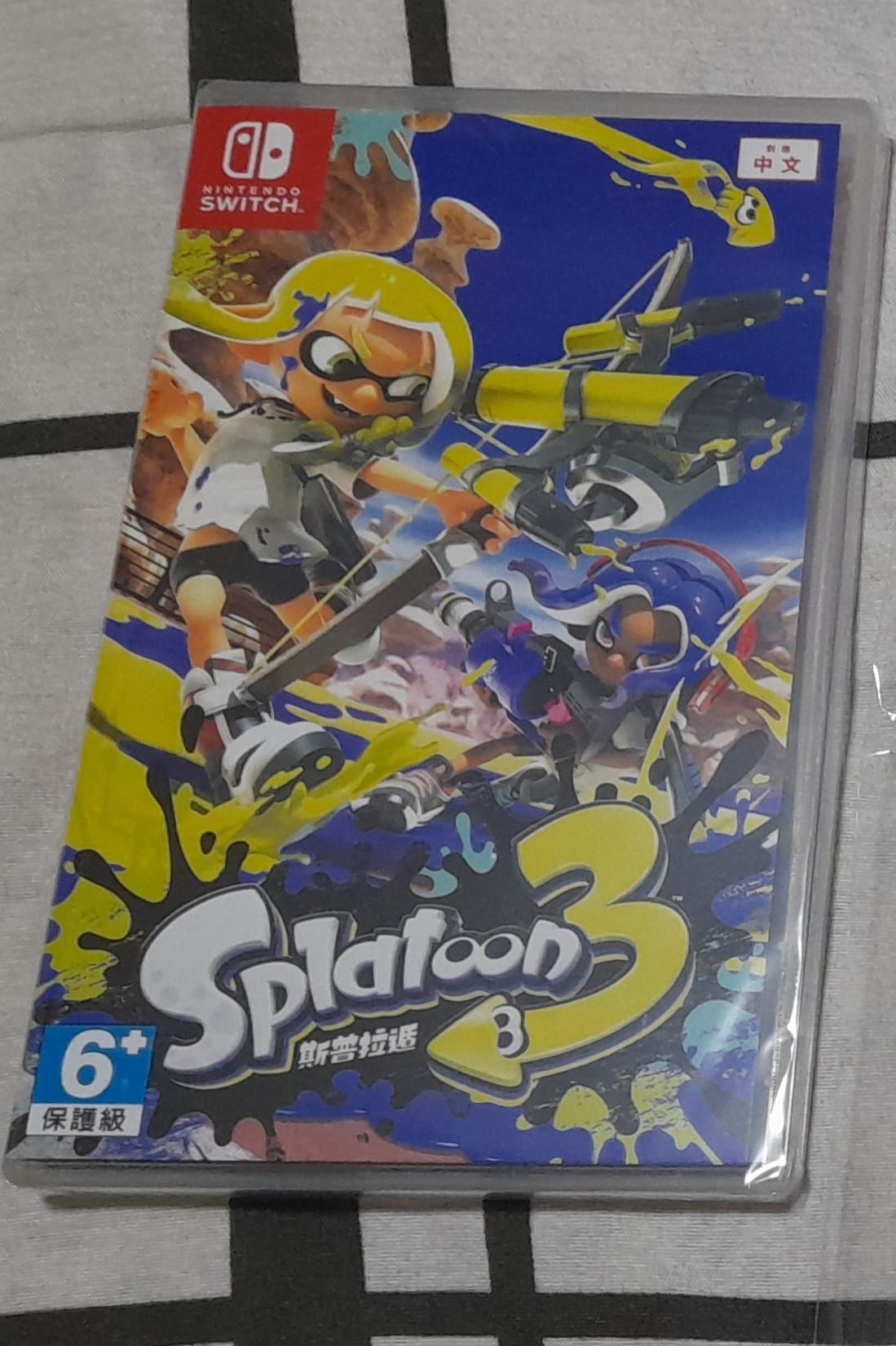 遊戲.非本人勿下單