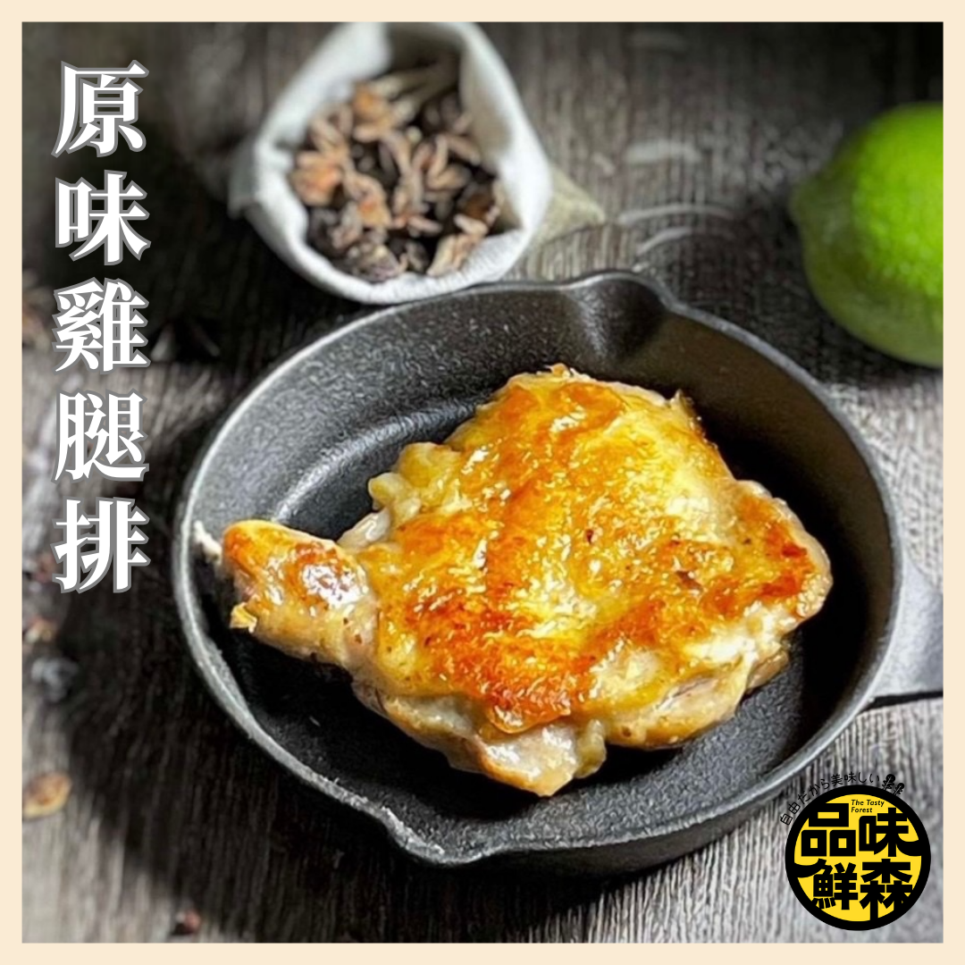 脆皮雞腿排/200公克