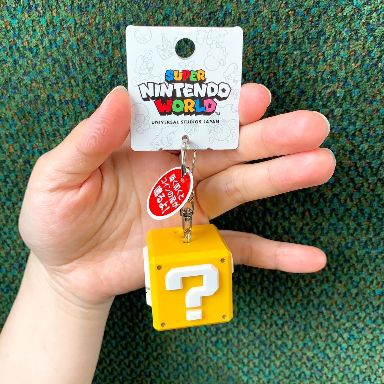 ※◎日本限定環球影城USJ◎※Super Mario任天堂瑪利歐樂園問號方塊 磚塊有聲鑰匙圈 害羞幽靈發光鑰匙圈