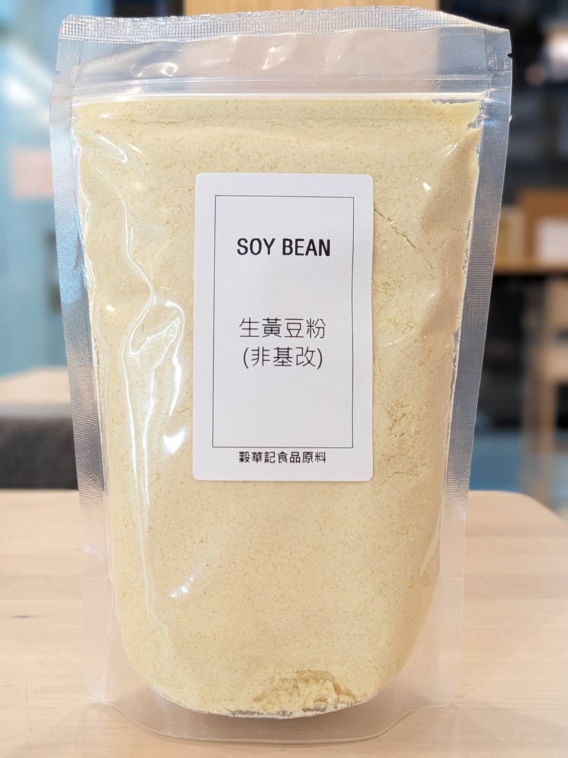 黃豆粉 生黃豆粉 （非基改） / 無醣烘焙專用 SOY BEAN