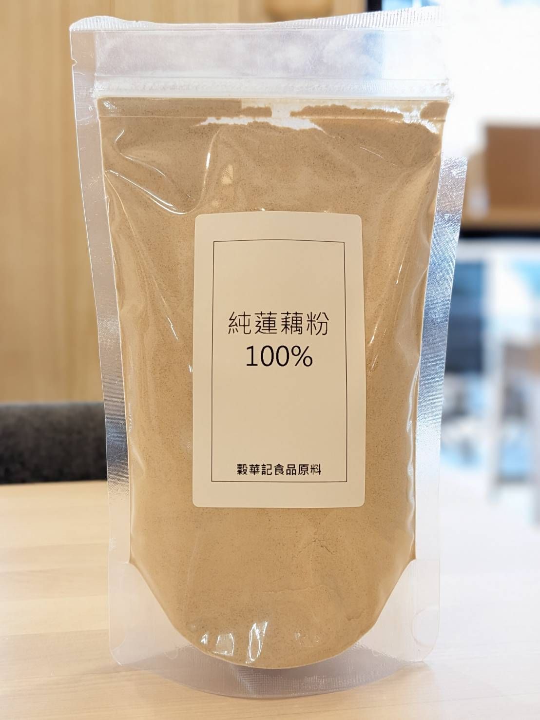 蓮藕粉 白河 100%純蓮藕粉